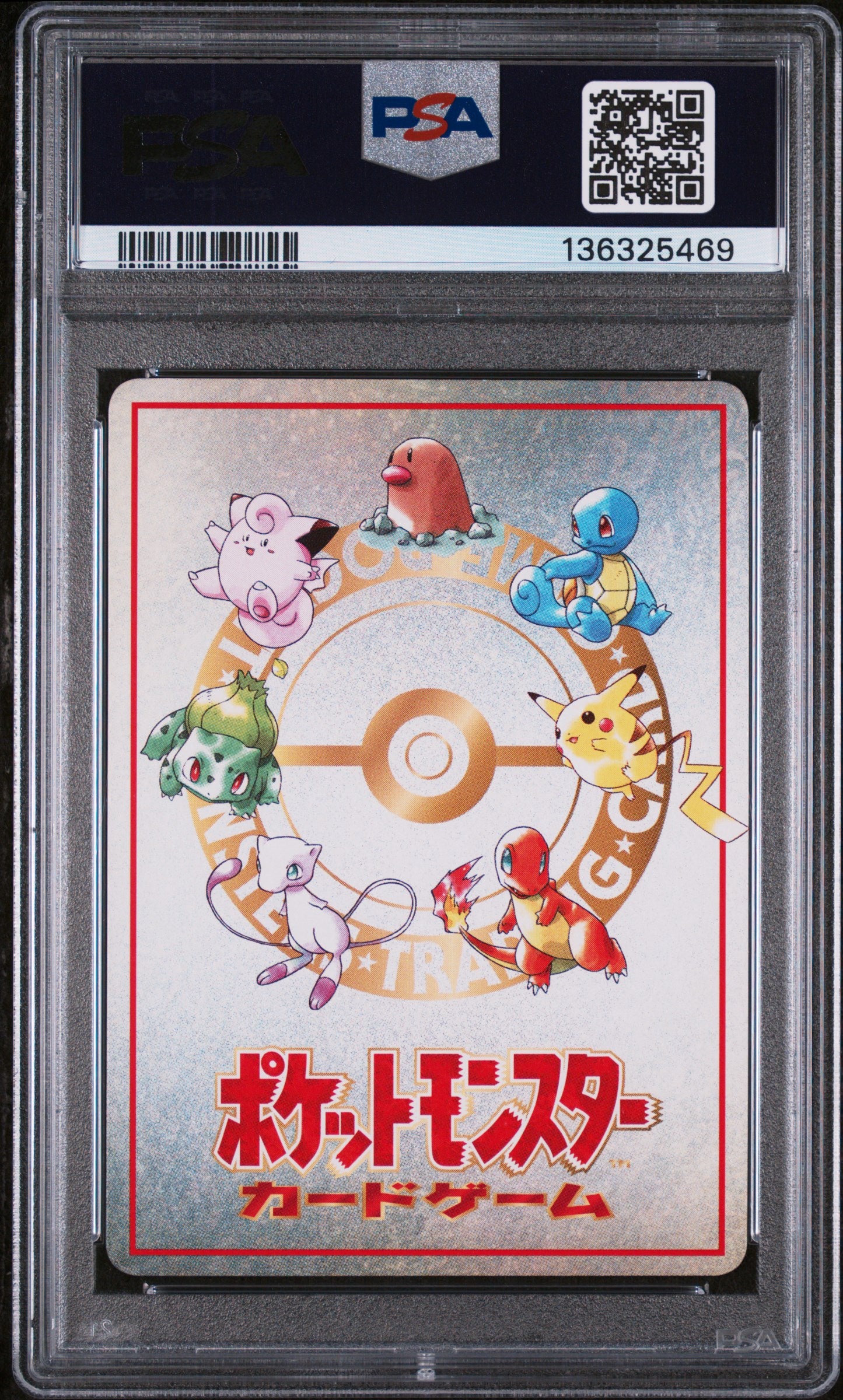 PSA 10 - Extra Rule 20 Damage 1998 Japanse Vending Series III - Pokemon