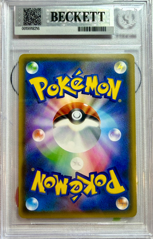 BGS 8.5 - Mimikyu 289/SM-P Munch Scream Japanese Promo [JEC] - Pokemon