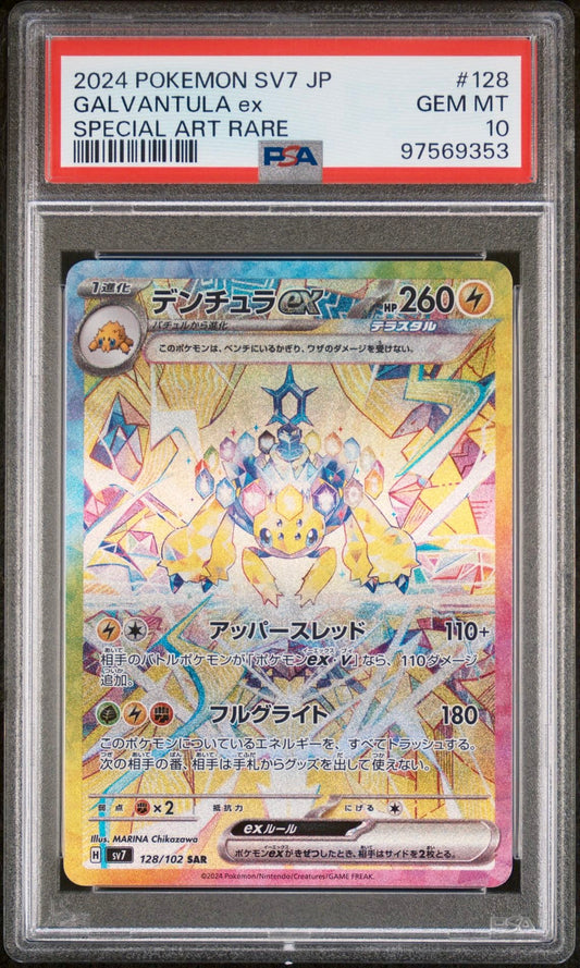 PSA 10 - Galvantula ex 128/102 SV7 Stellar Miracle - Pokemon