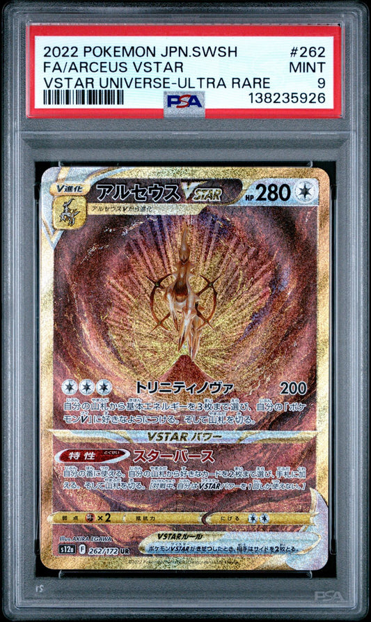PSA 9 - Arceus VSTAR 262/172 s12a VSTAR Universe - Pokemon