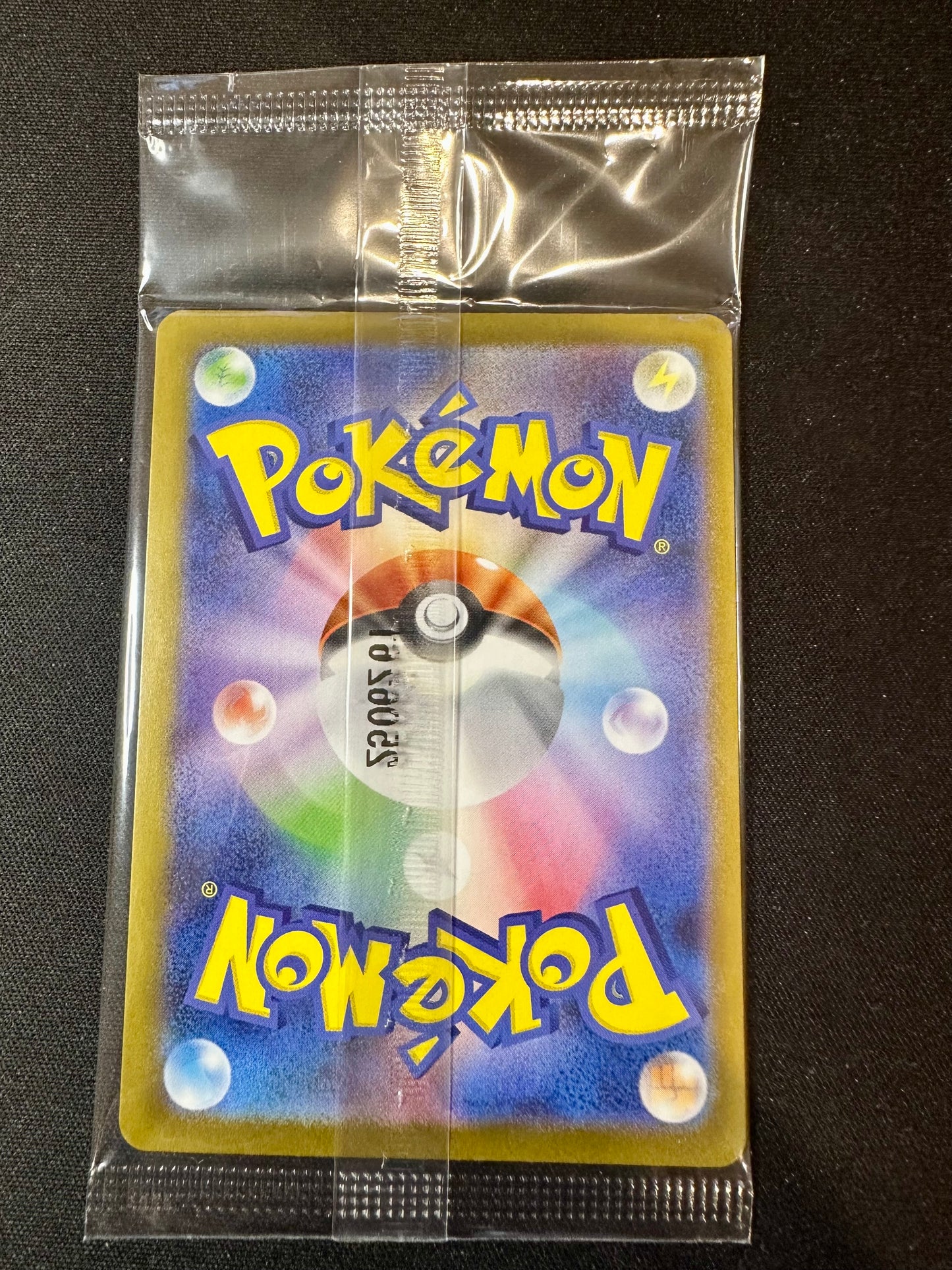 Pikachu 261/SV-P SEALED Hiroshima Box Japanese Promo Pokemon [NM] (6)