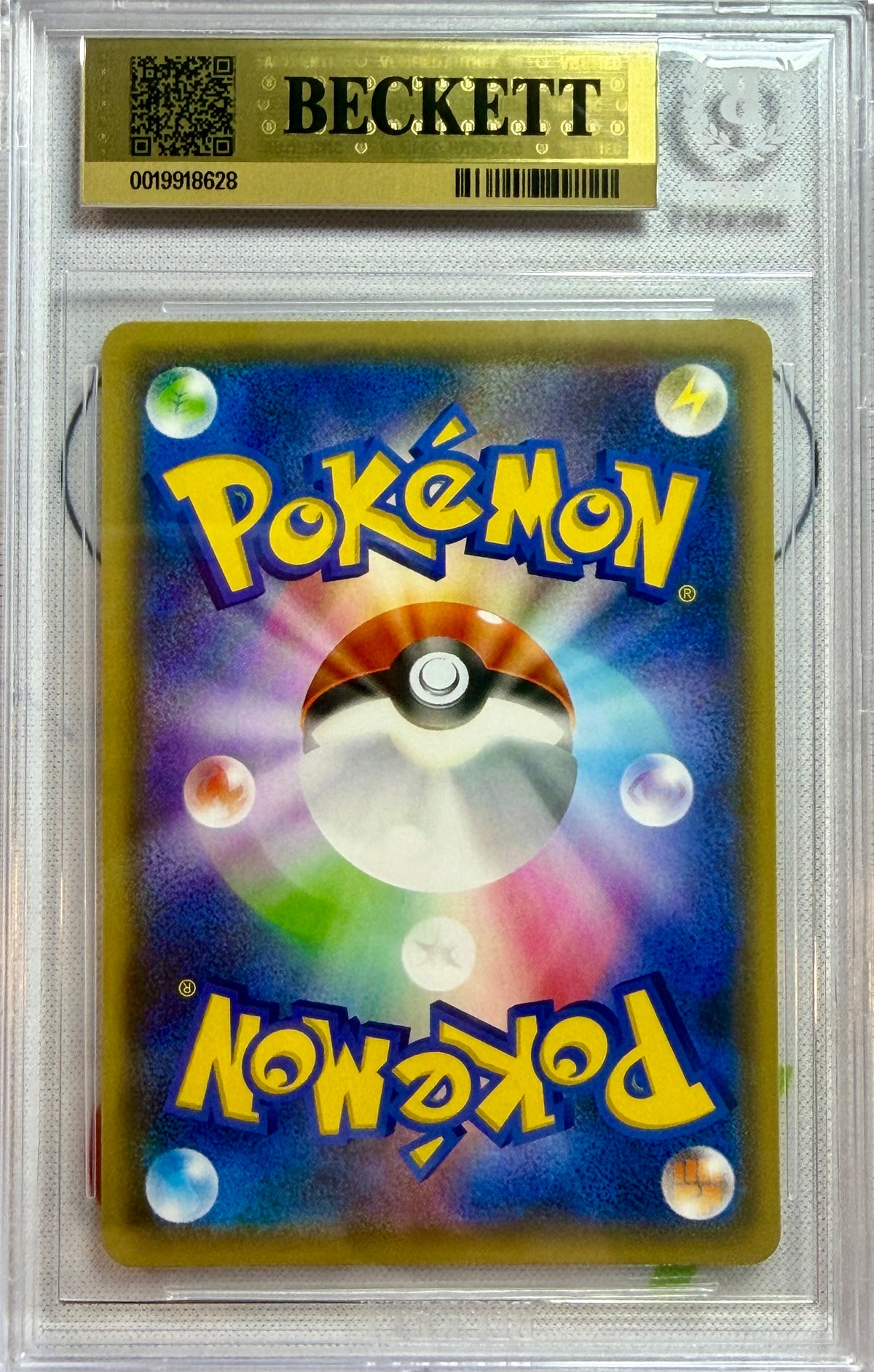 BGS 9.5 - Pikachu 208/S-P Yu Nagaba Collab Japanese Promo x628 [JEC] - Pokemon