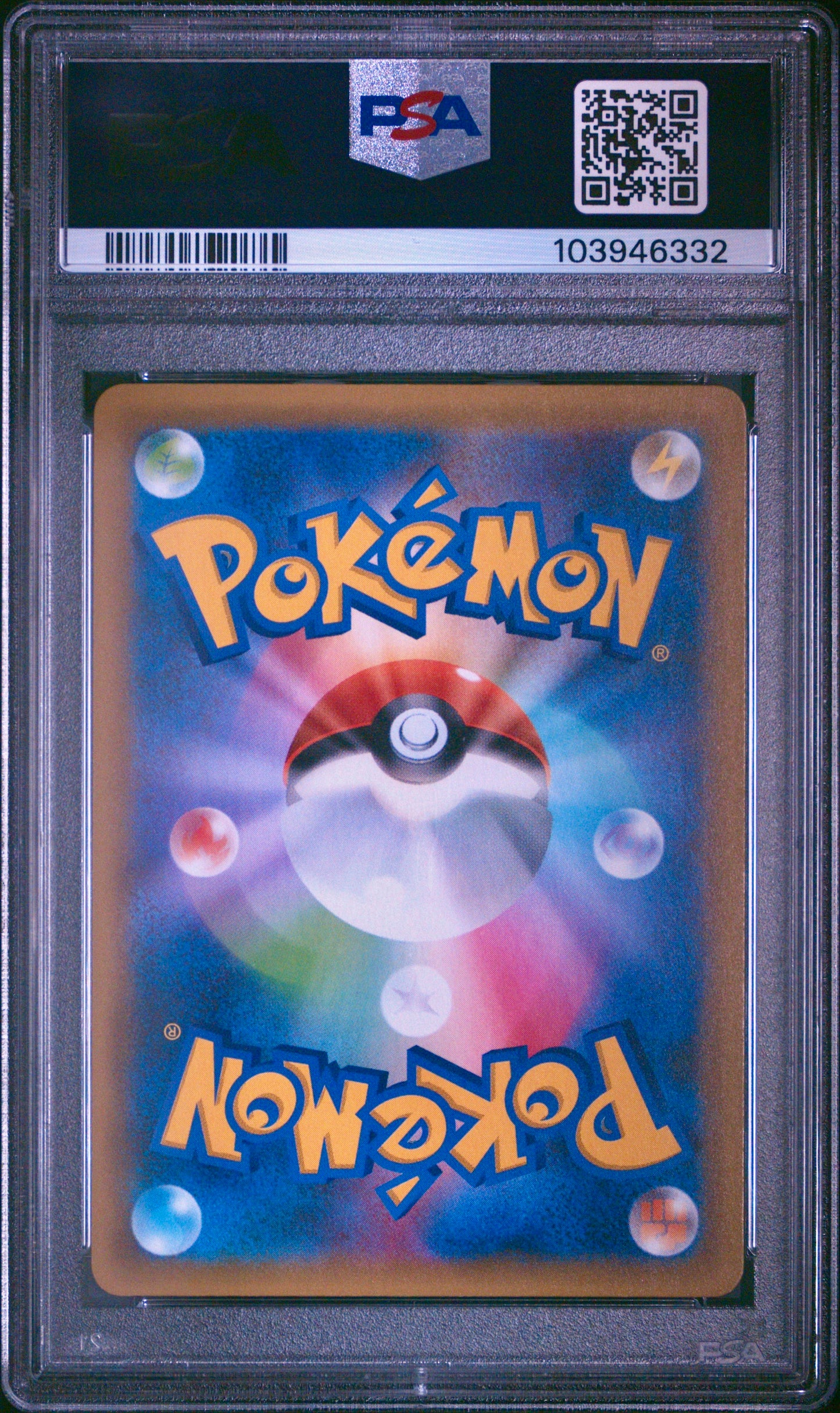 PSA 10 - Mew ex 014/025 s8a-P 25th Anniversary Japanese - Pokemon