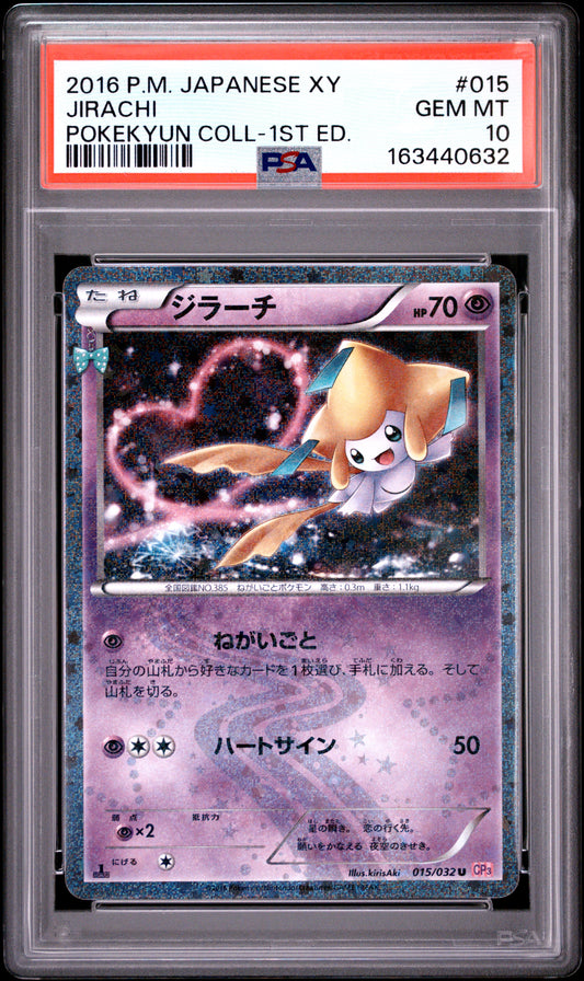 PSA 10 - Jirachi Holo 015/032 XY CP3 Pokekyun Collection 1st Ed [JEC] - Pokemon
