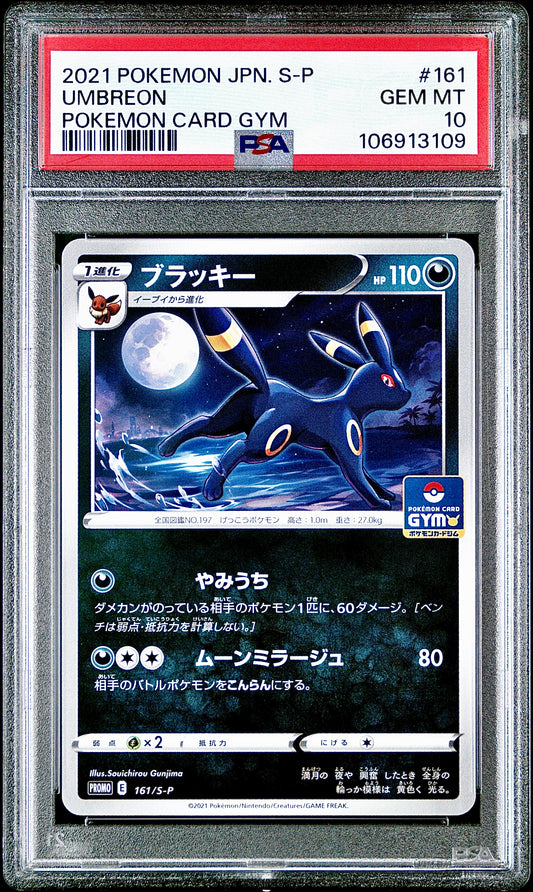 PSA 10 - Umbreon 161/S-P Gym Campaign Promo - Pokemon