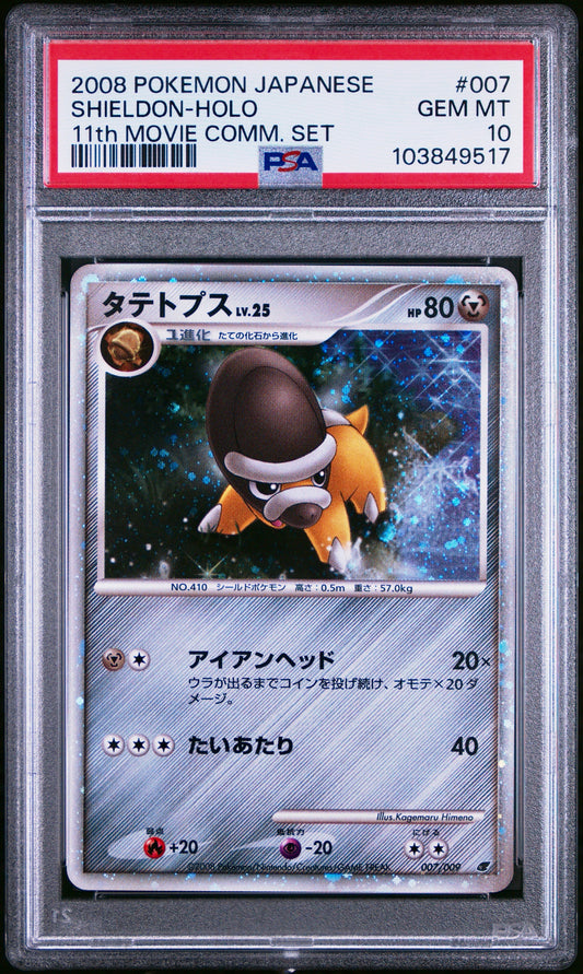 PSA 10 - Shieldon Holo 007/009 11th Movie Commemorative Set - Pokemon