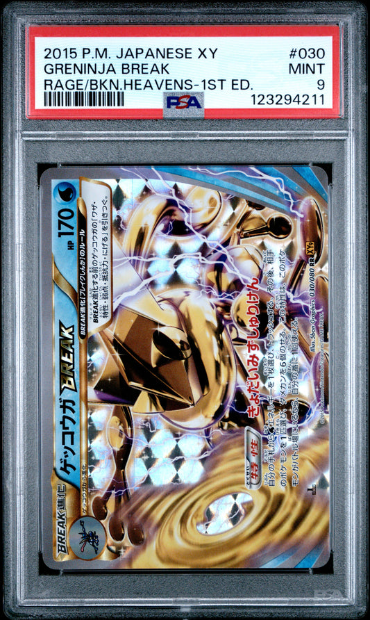 PSA 9 - Greninja BREAK 030/080 XY9 Rage of Broken Heavens 1st Edition - Pokemon