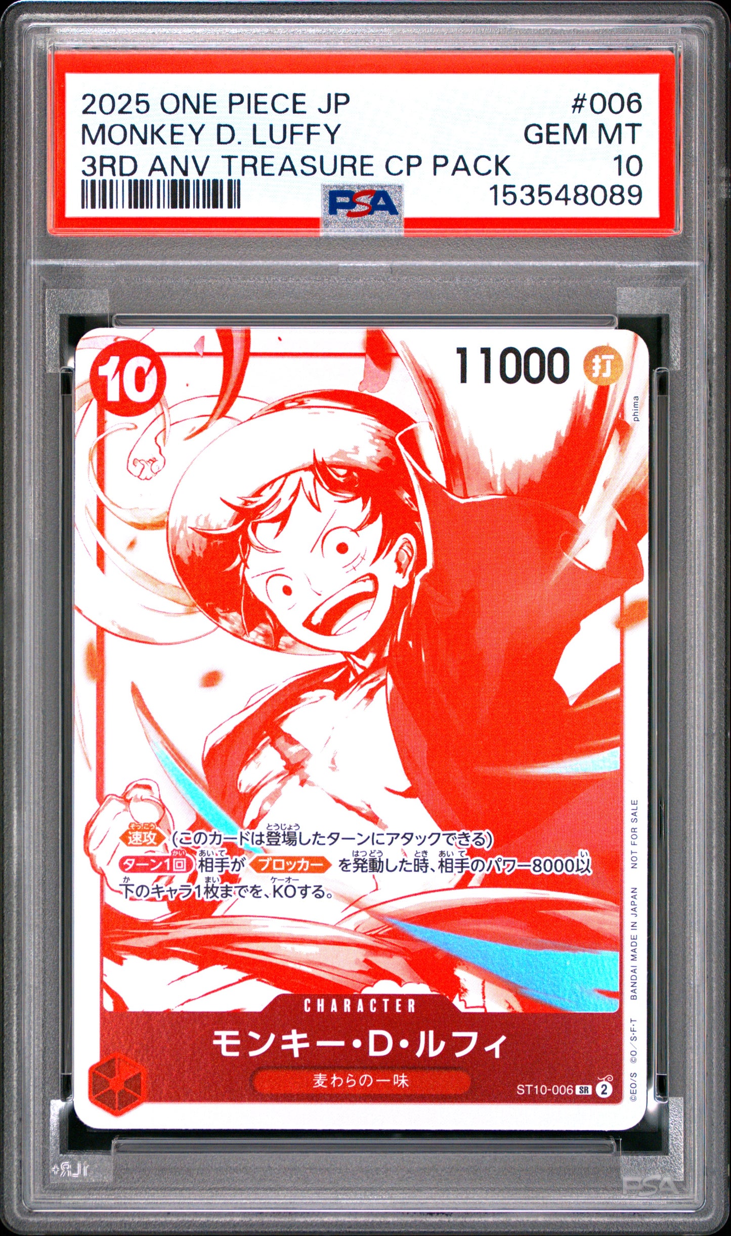 PSA 10 - Monkey D. Luffy ST10-006 3rd Anv Treasure CP Pack JPN x089 - One Piece