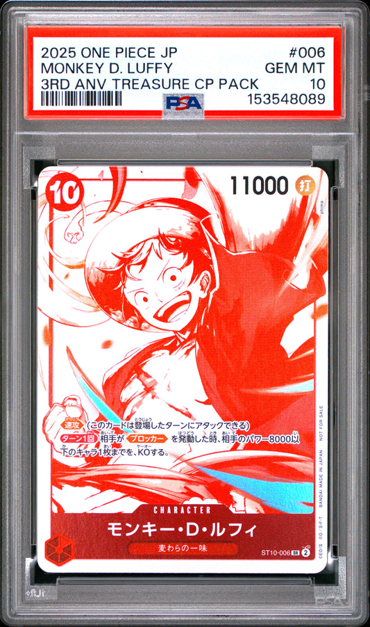 PSA 10 - Monkey D. Luffy ST10-006 3rd Anv Treasure CP Pack JPN x089 - One Piece