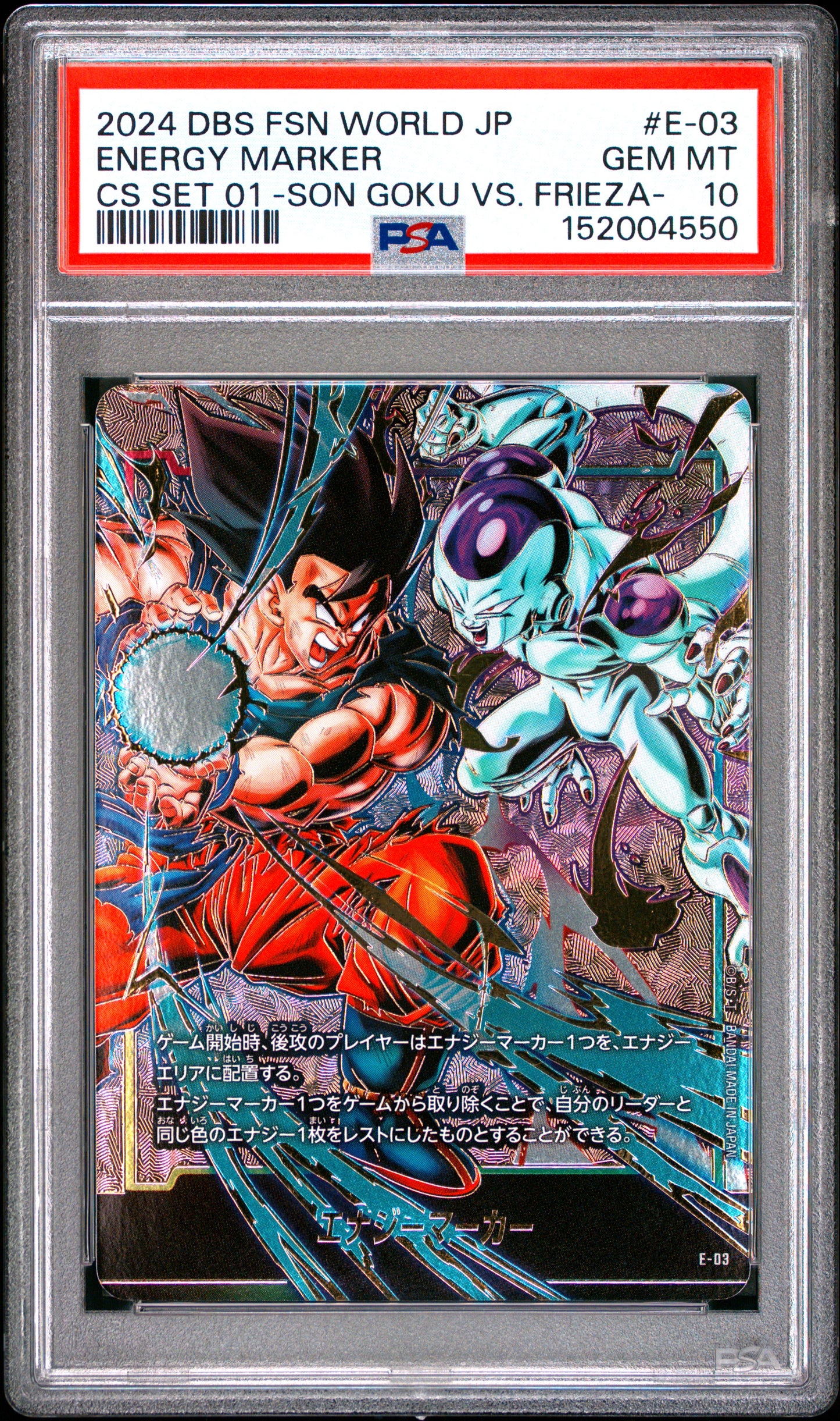 PSA 10 - Son Goku VS Frieza Energy Marker E-03 CS 01 JPN Fusion World x550 - DBS