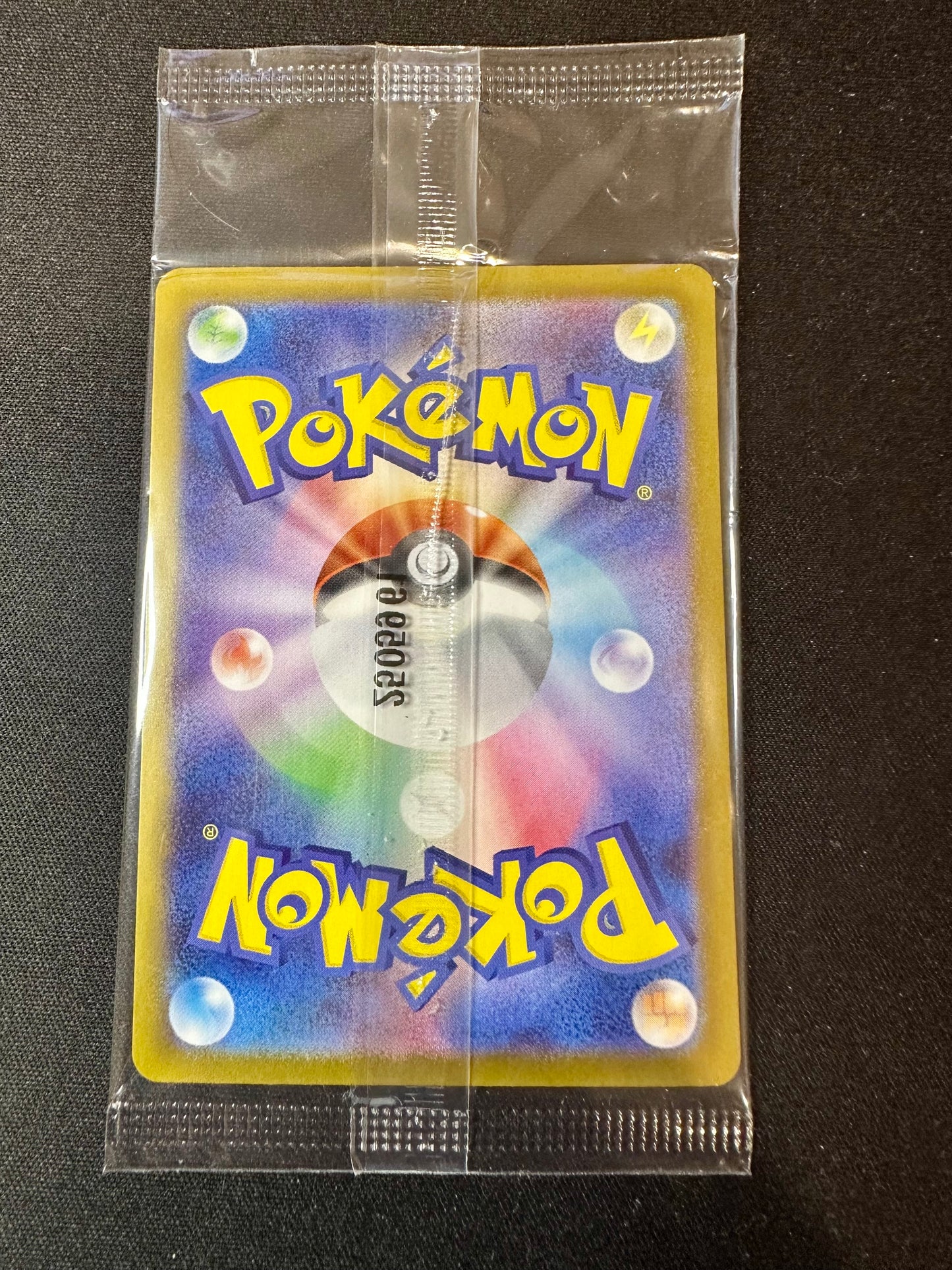 Pikachu 260/SV-P SEALED Tohoku Box Japanese Promo Pokemon [NM] (12)