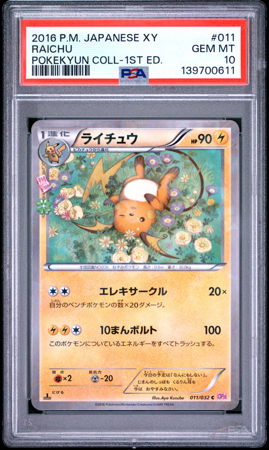 PSA 10 - Raichu Holo 011/032 XY CP3 Pokekyun Collection x611 - Pokemon
