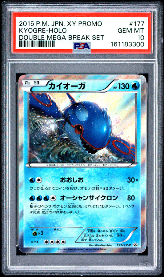 PSA 10 - Kyogre Holo 177/XY-P Double Mega Break Set JPN Promo x300 - Pokemon