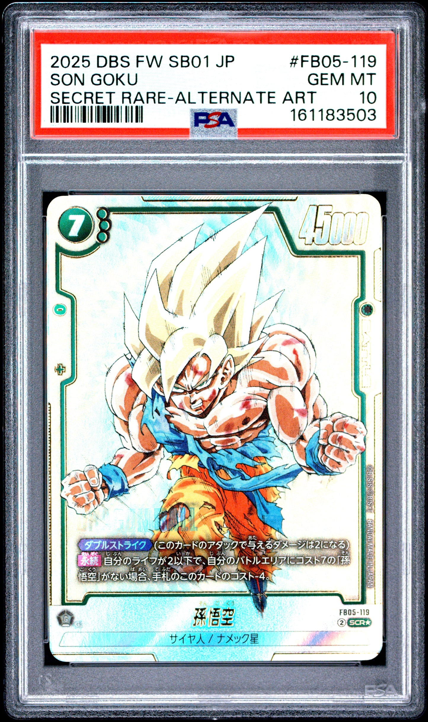 PSA 10 - Son Goku FB05-119 Secret Rare Alternate Art JPN Fusion World x503 - DBS