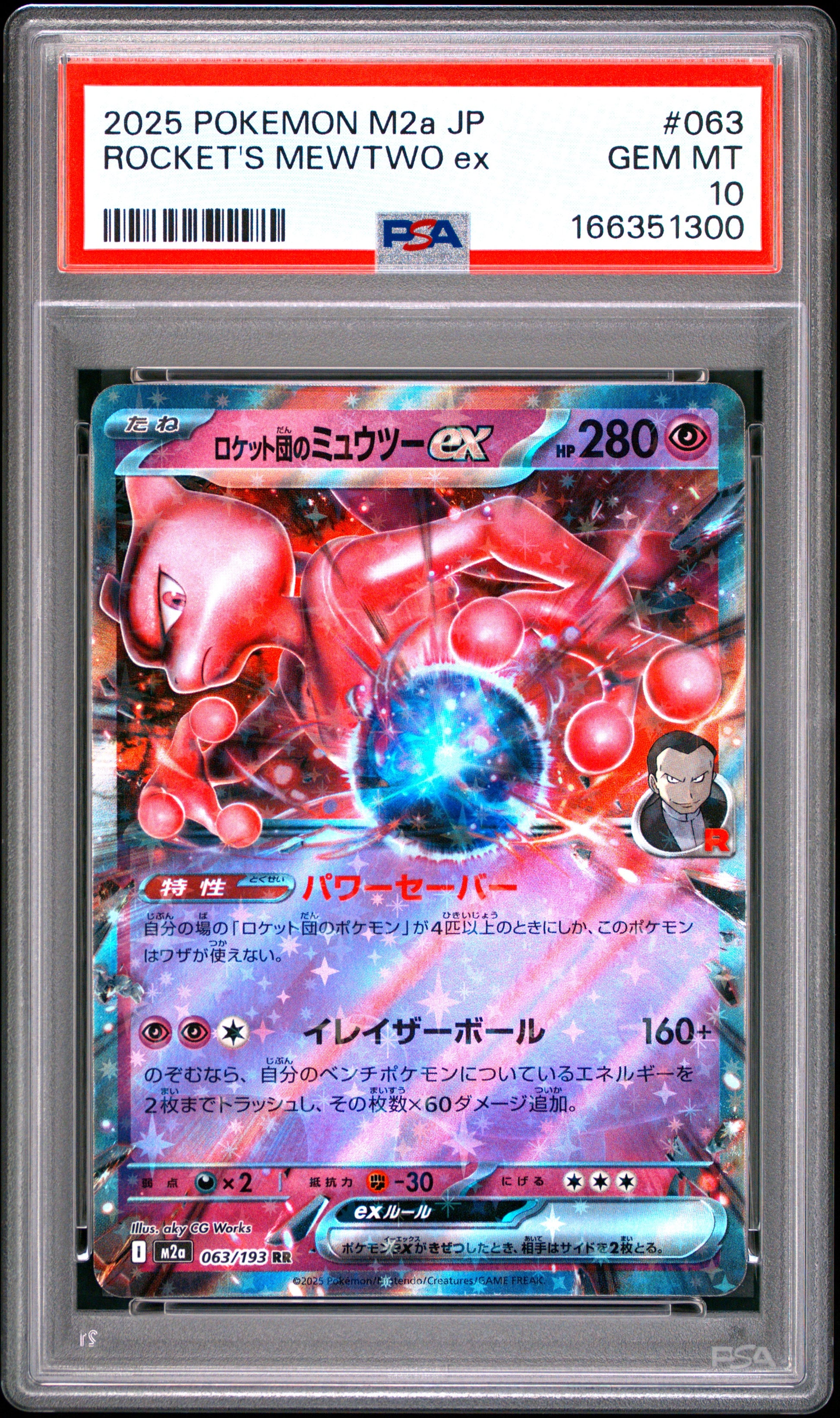 PSA 10 - Team Rocket's Mewtwo ex 063/193 M2a Mega Dream ex x300 - Pokemon