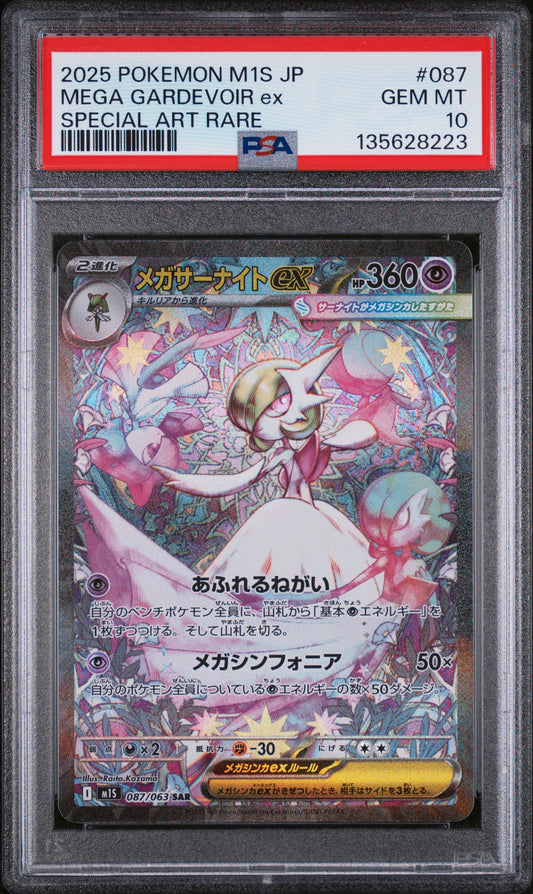 PSA 10 - Mega Gardevoir ex 087/063 SAR M1S Mega Symphonia - Pokemon