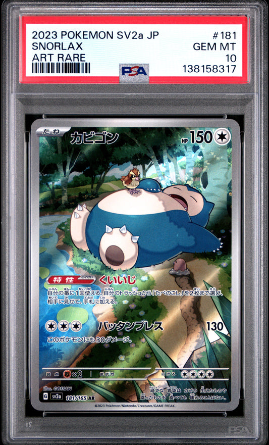 PSA 10 - Snorlax 181/165 Art Rare SV2a Japanese 151 - Pokemon