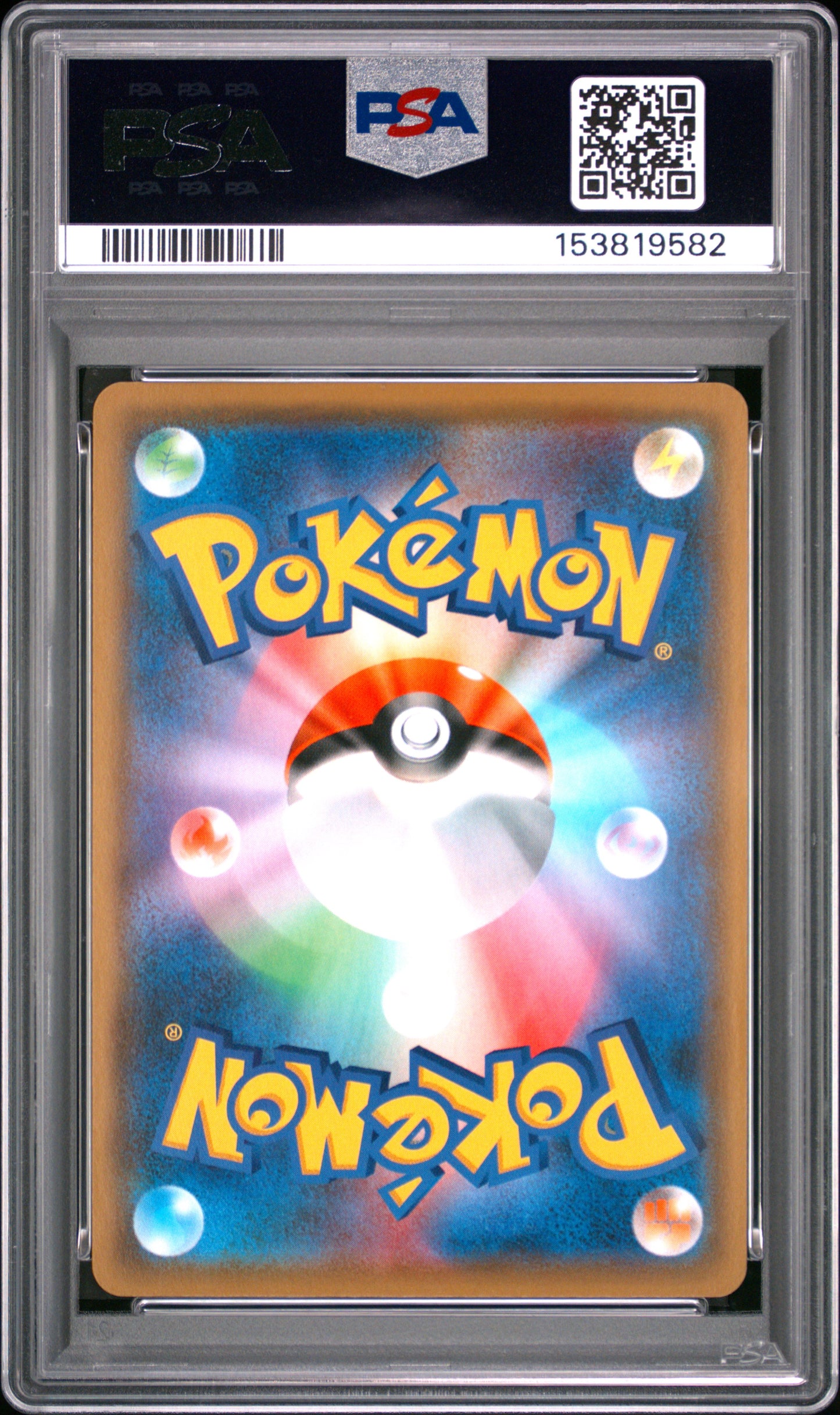 PSA 8 - Red & Blue 108/095 SM12 Alter Genesis x582 - Pokemon