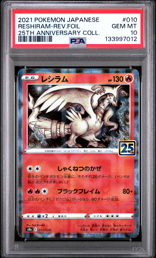 PSA 10 - Reshiram Reverse 010/028 s8a Japanese 25th Anniversary Coll. - Pokemon