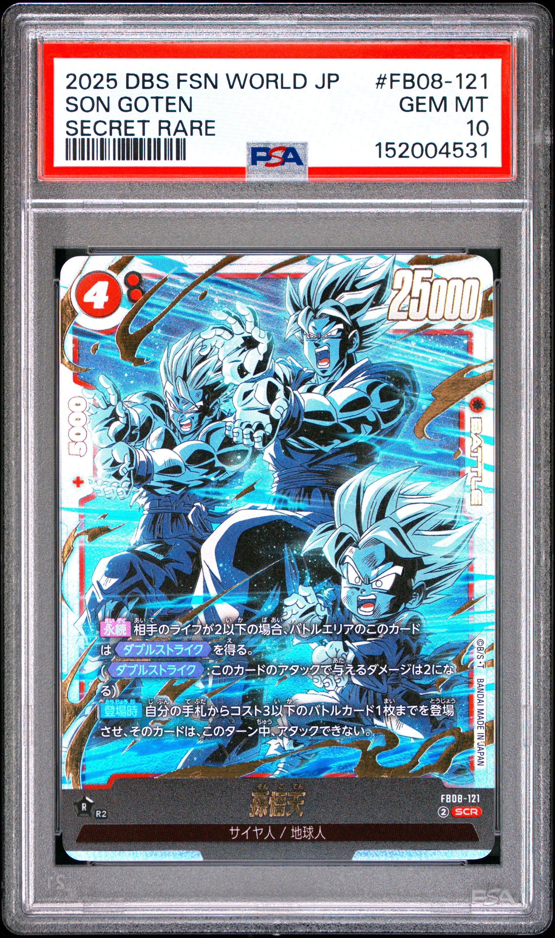 PSA 10 - Son Goten FB08-121 SCR JPN Fusion World x531 - DBS