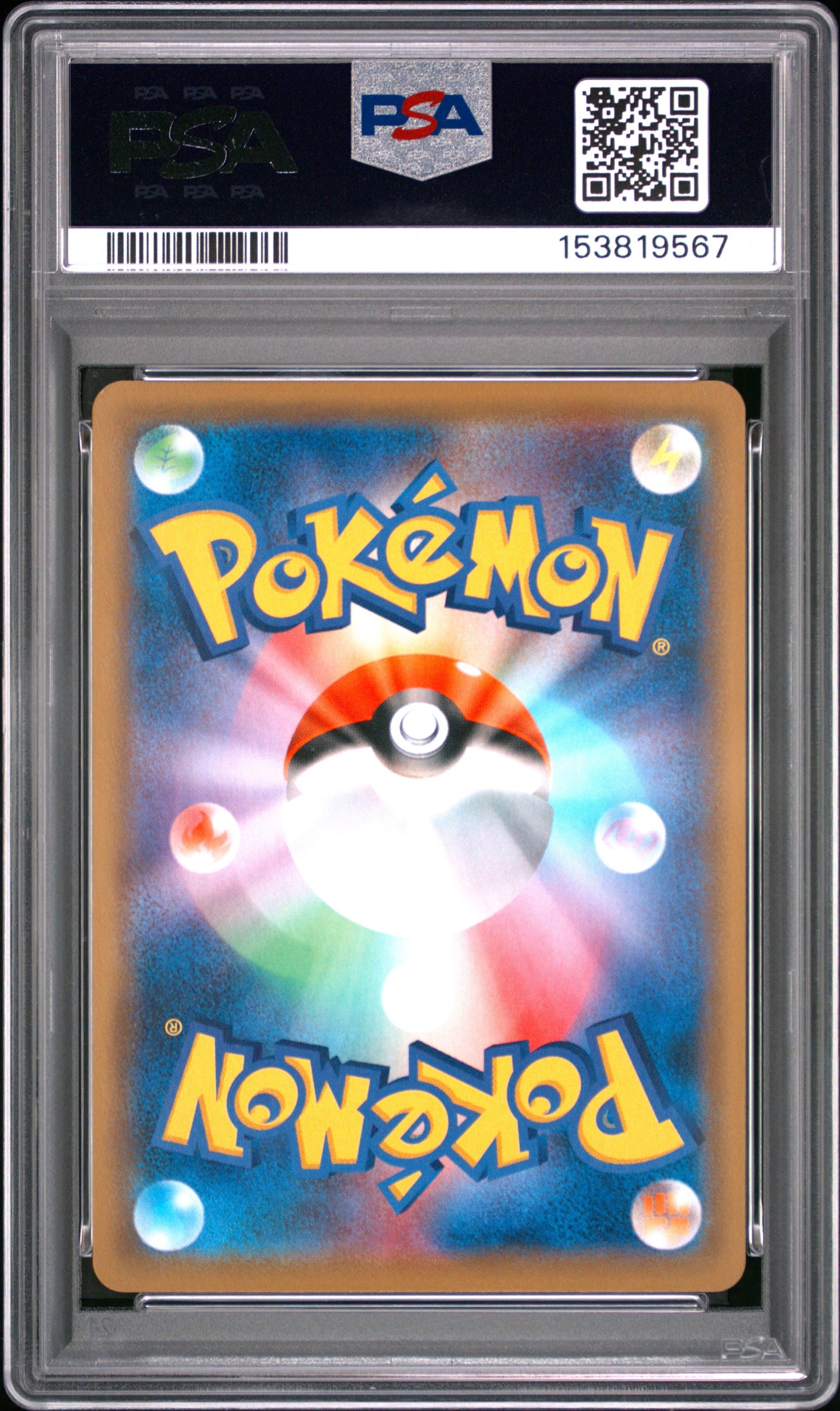 PSA 10 - Clefairy (Lillie) 381/SM-P Dream League Box Promo x567 - Pokemon