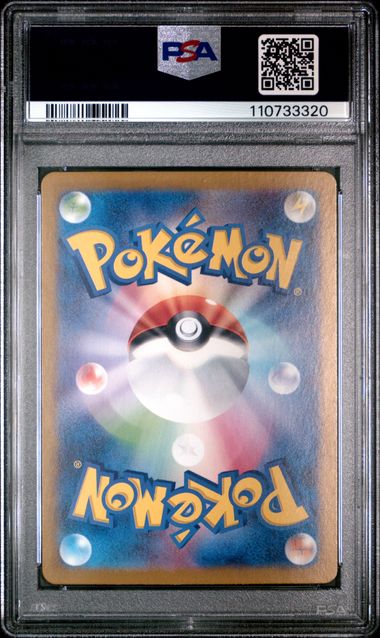 PSA 10 - Blastoise ex 186/165 SR SV2a Japanese Pokemon 151 - Pokemon