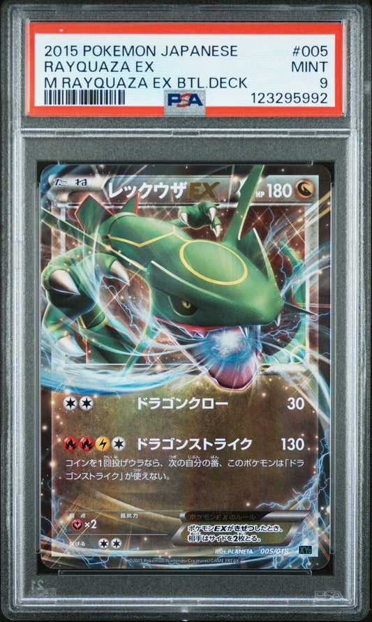 PSA 9 - Rayquaza EX 005/018 XYD EX Battle Deck - Pokemon