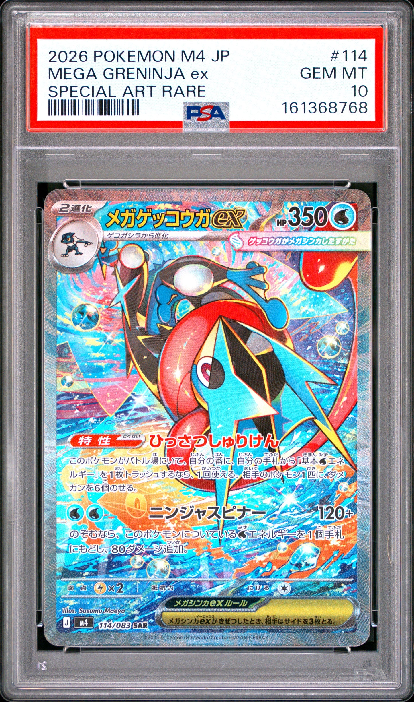 PSA 10 - Mega Greninja ex 114/083 SAR M4 Ninja Spinner x768 - Pokemon