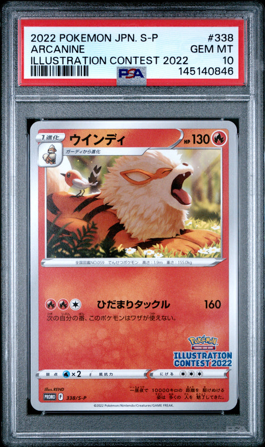 PSA 10 - Arcanine 338/S-P 2022 Illustration Contest JPN Promo x846 - Pokemon