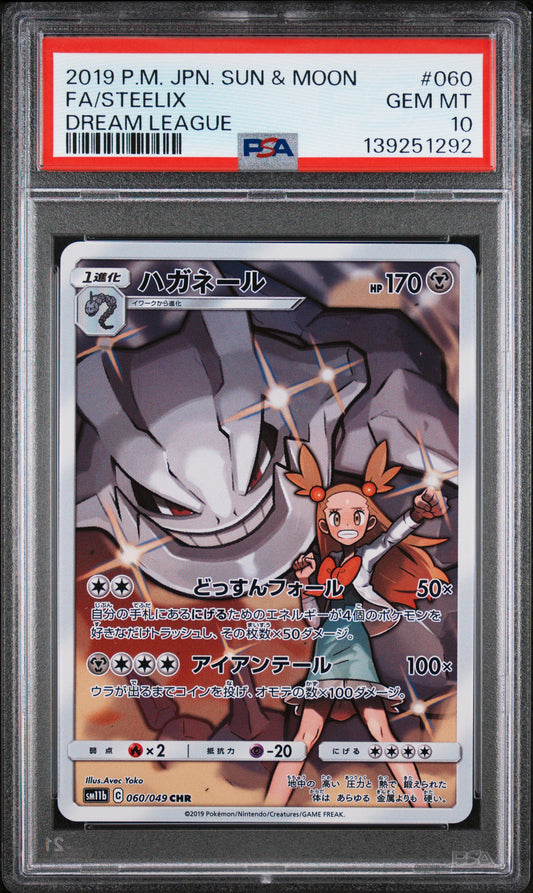 PSA 10 - Steelix (Jasmine) 060/049 CHR SM11b Dream League - Pokemon