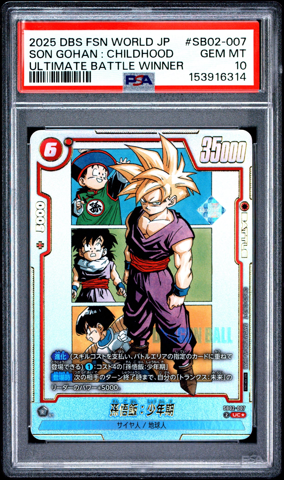 PSA 10 - Son Gohan : Childhood SB02-007 Ultimate Battle Winner Prize x314 - DBS