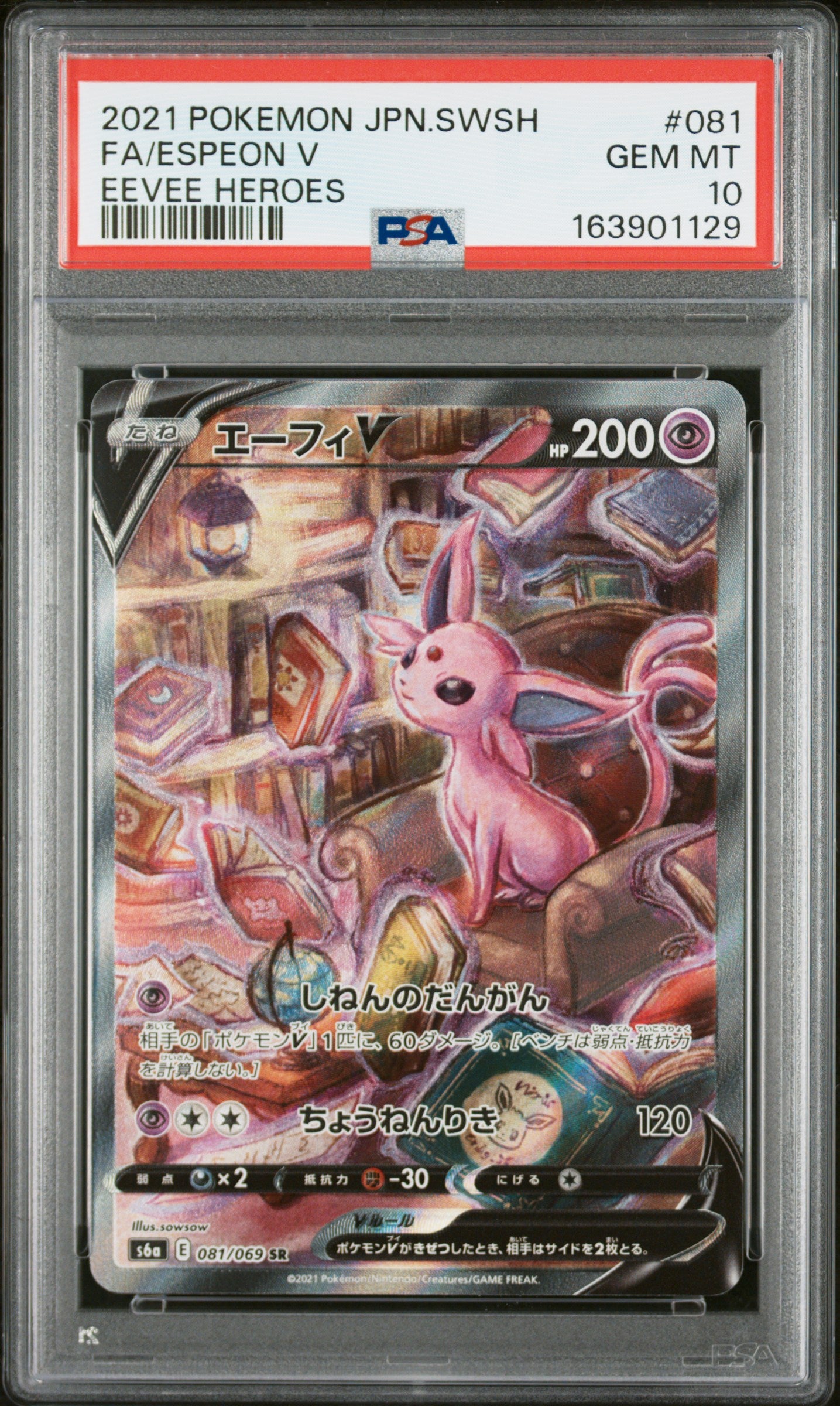 PSA 10 - Espeon V 081/069 s6a Eevee Heroes x129 - Pokemon