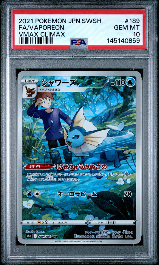PSA 10 - Vaporeon 189/184 CHR s8b VMAX Climax x859 - Pokemon