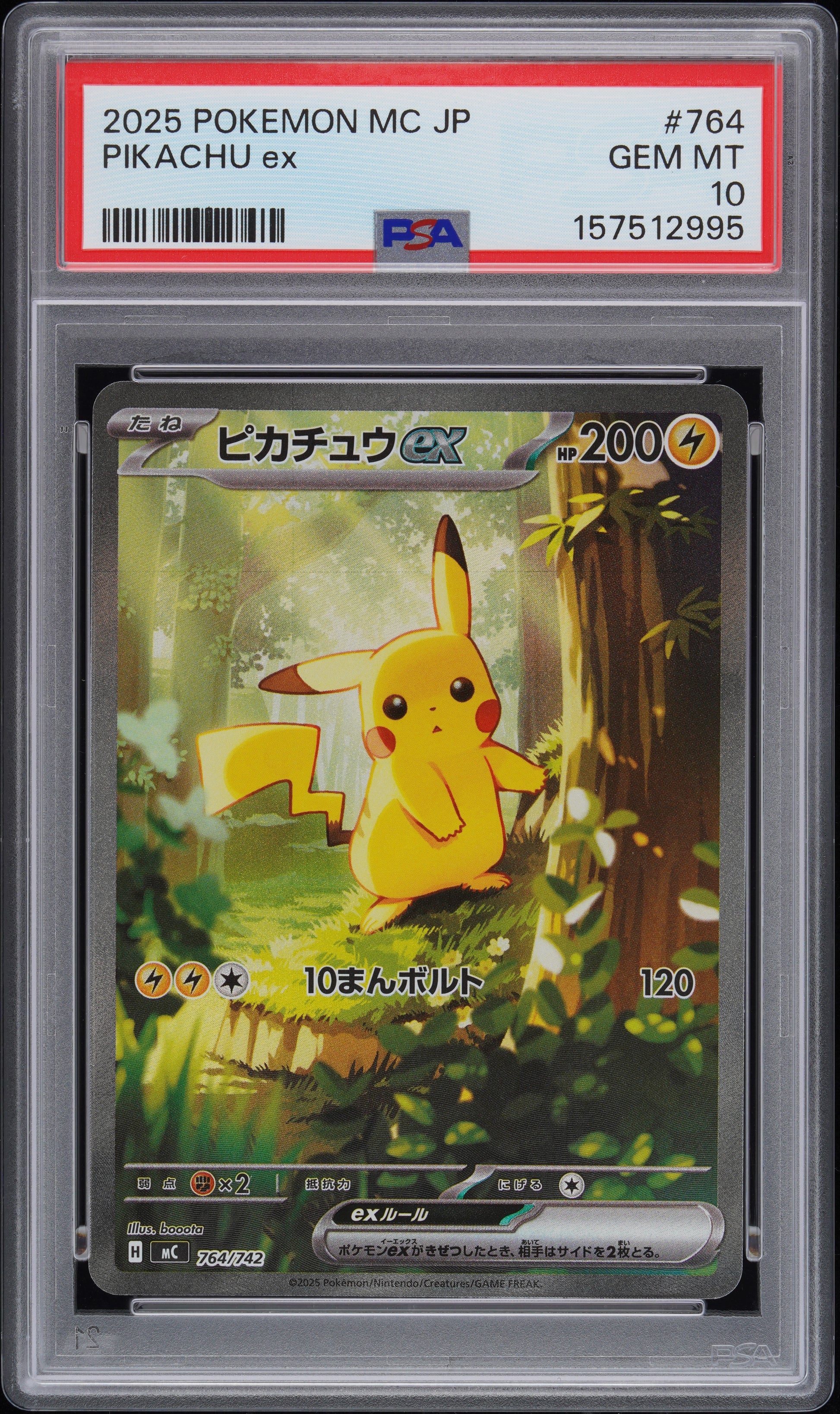 PSA 10 - Pikachu ex 764/414 MC Start Deck 100 Battle Collection x995 - Pokemon