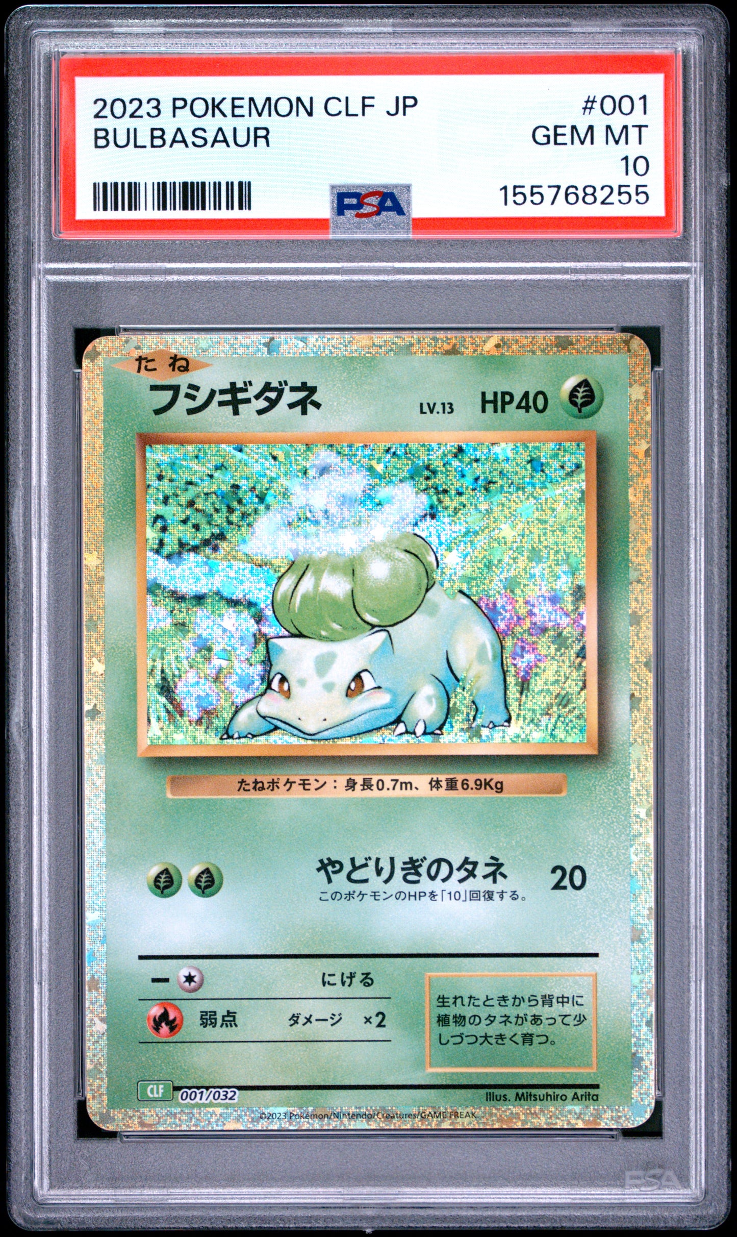 PSA 10 - Bulbasaur 001/032 CLF Japanese Classic Collection x255 - Pokemon