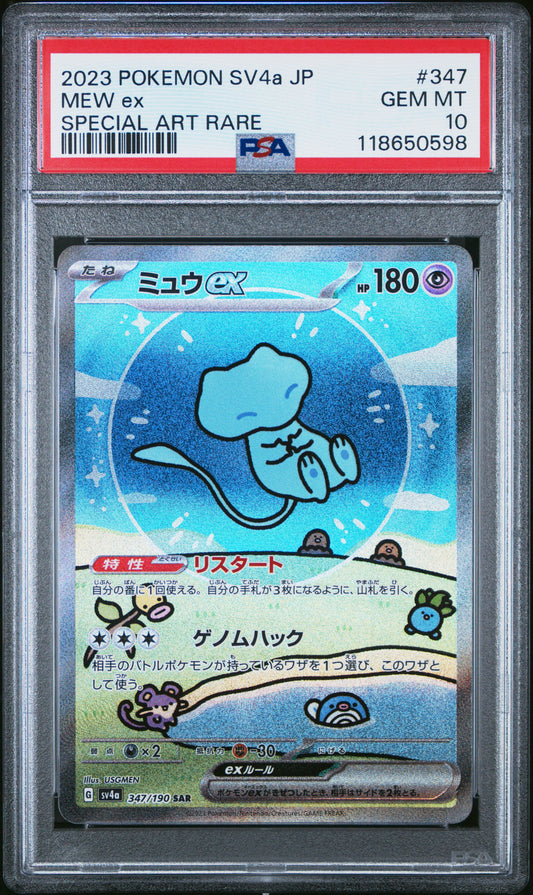 PSA 10 - Mew ex 347/190 SAR SV4a Shiny Treasure ex - Pokemon