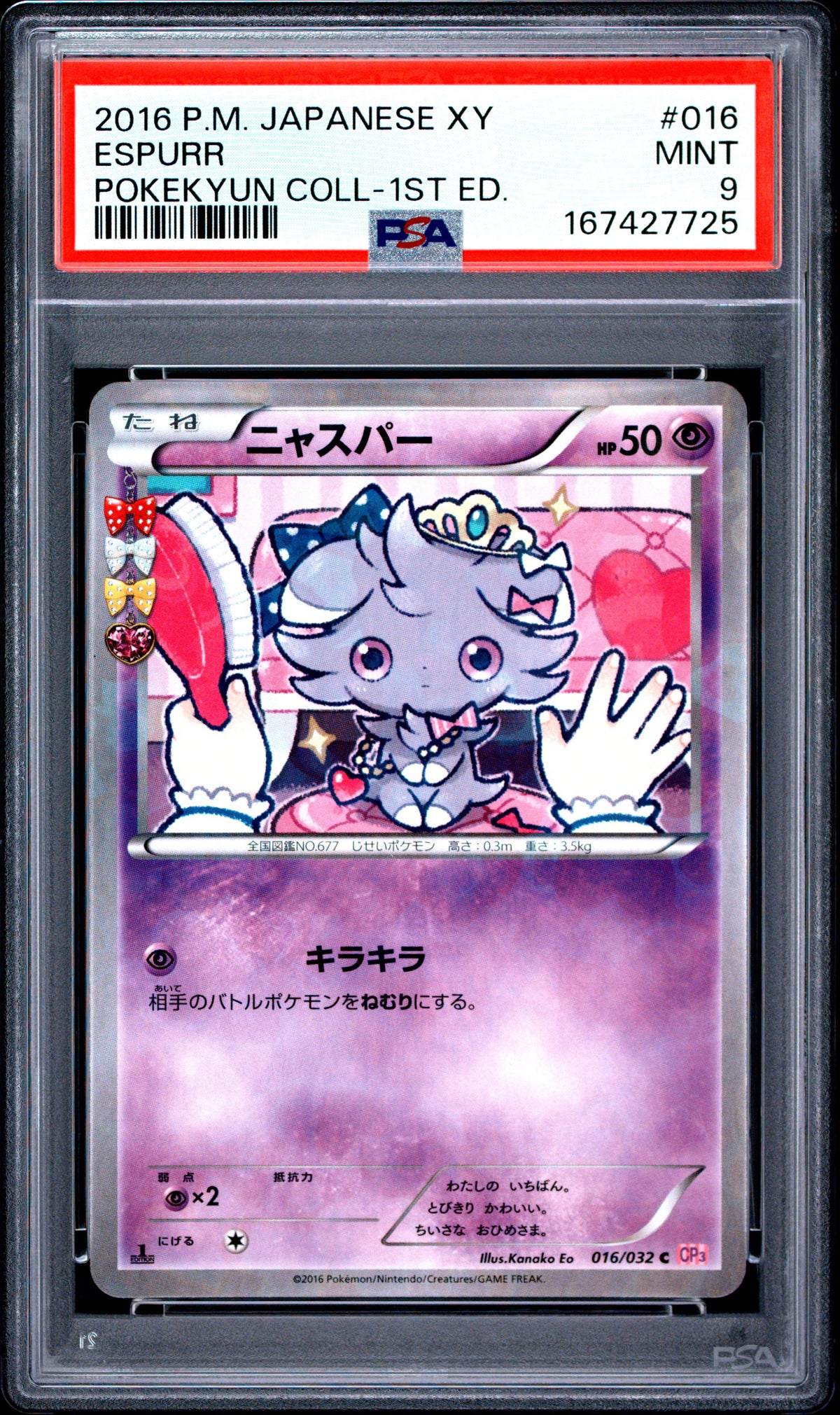 PSA 9 - Espurr 016/032 XY CP6 Pokekyun Collection 1st Ed x725 - Pokemon