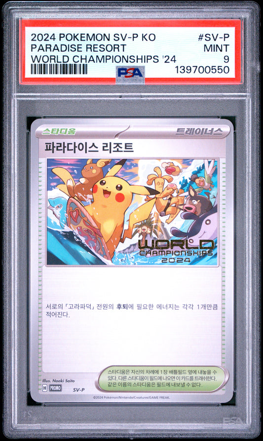 PSA 9 - Paradise Resort SV-P Korean World Championships '24 x550 - Pokemon