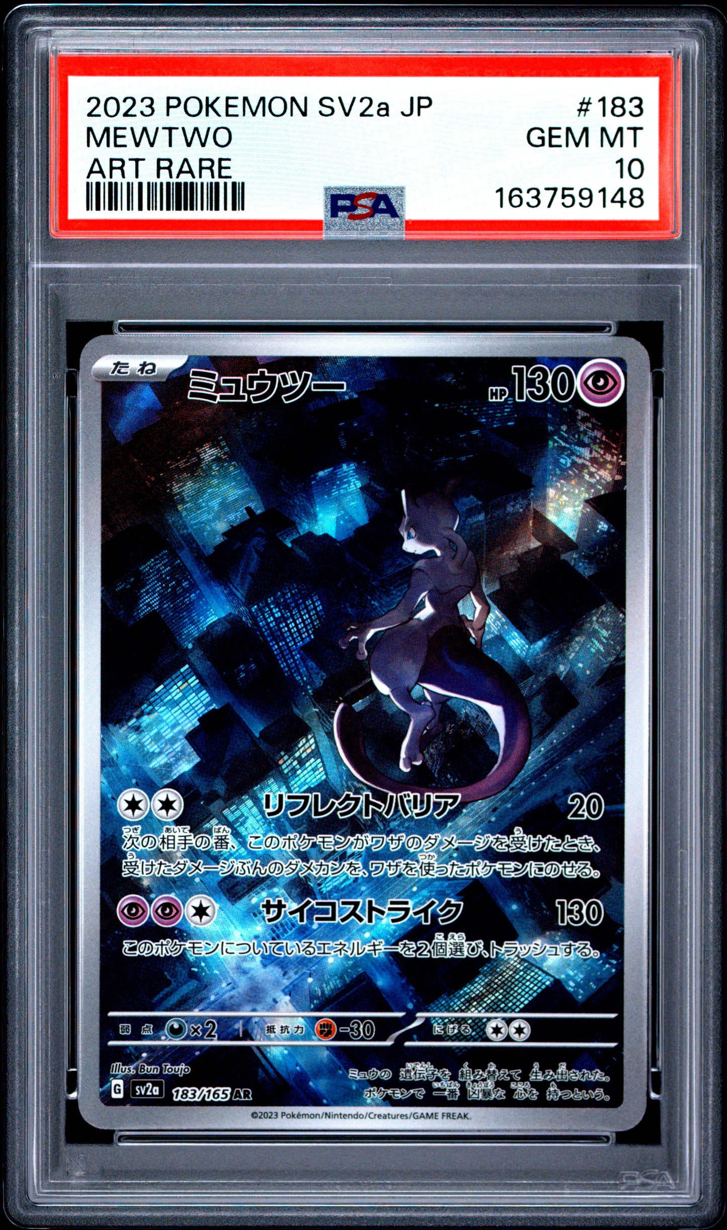 PSA 10 - Mewtwo 183/165 AR SV2a Japanese 151 x148 - Pokemon