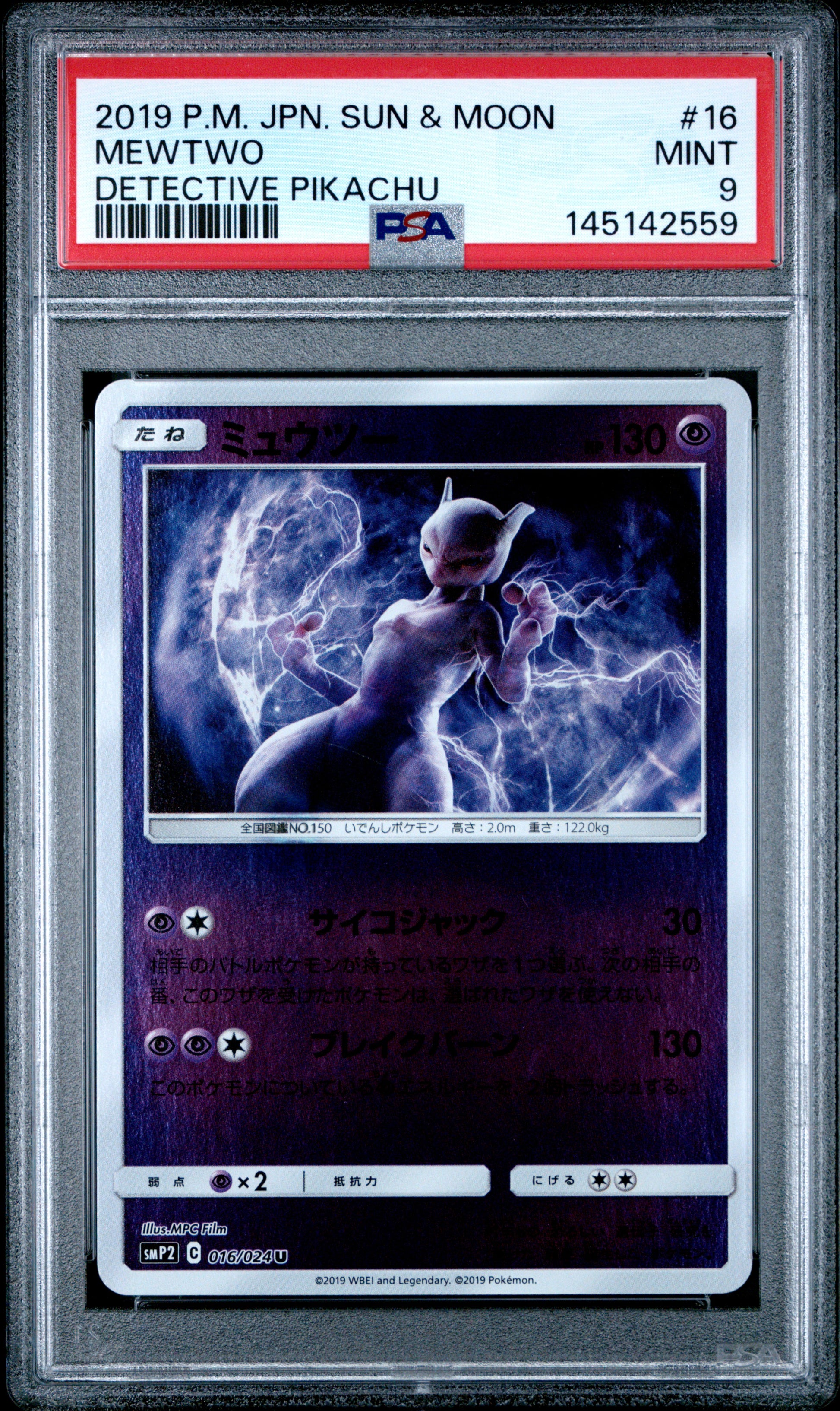 PSA 9 - Mewtwo Reverse 16/024 SMP2 Detective Pikachu - Pokemon