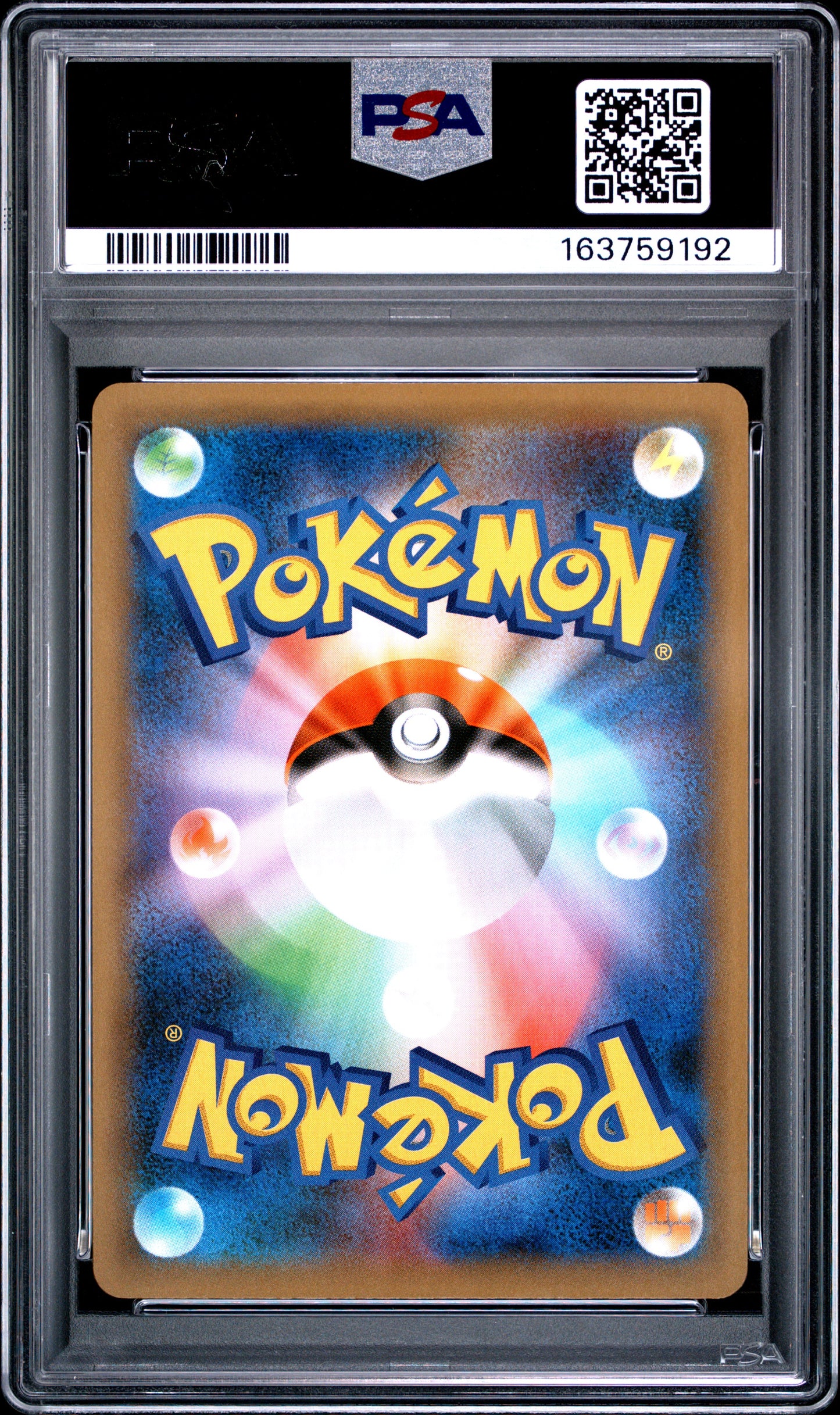 PSA 10 - Reshiram 020/025 s8a-P 25th Japanese Ann. Promo x192 - Pokemon