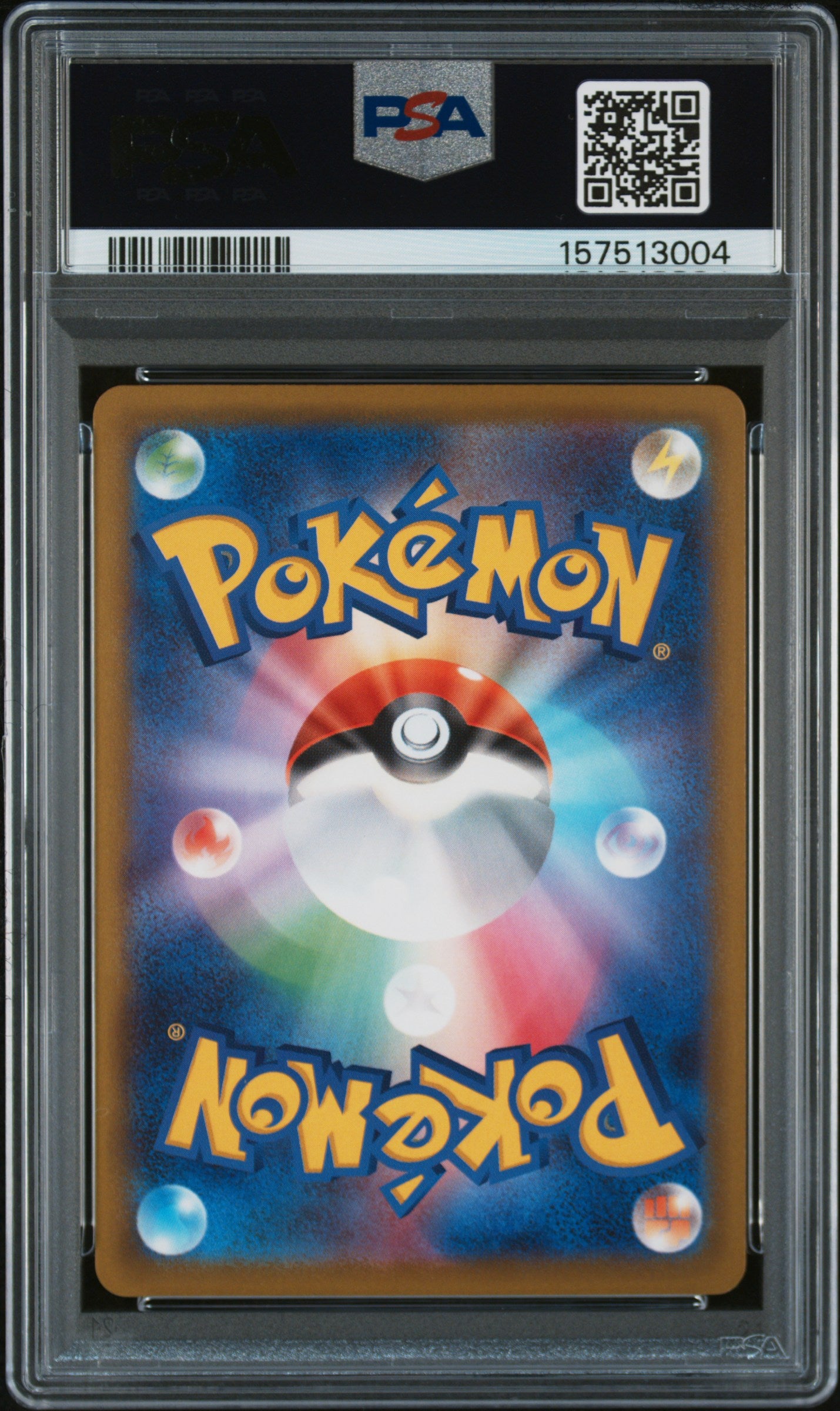 PSA 10 - Mega Gengar ex 240/193 SAR M2a Mega Dream ex x304 - Pokemon