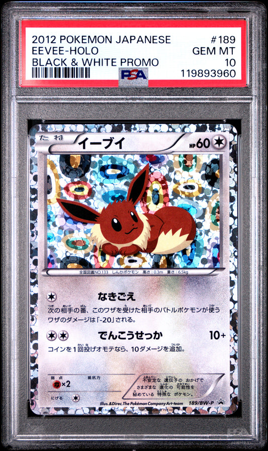 PSA 10 - Eevee Holo 189/BW-P *LOW POP* B&W Japanese Promo - Pokemon