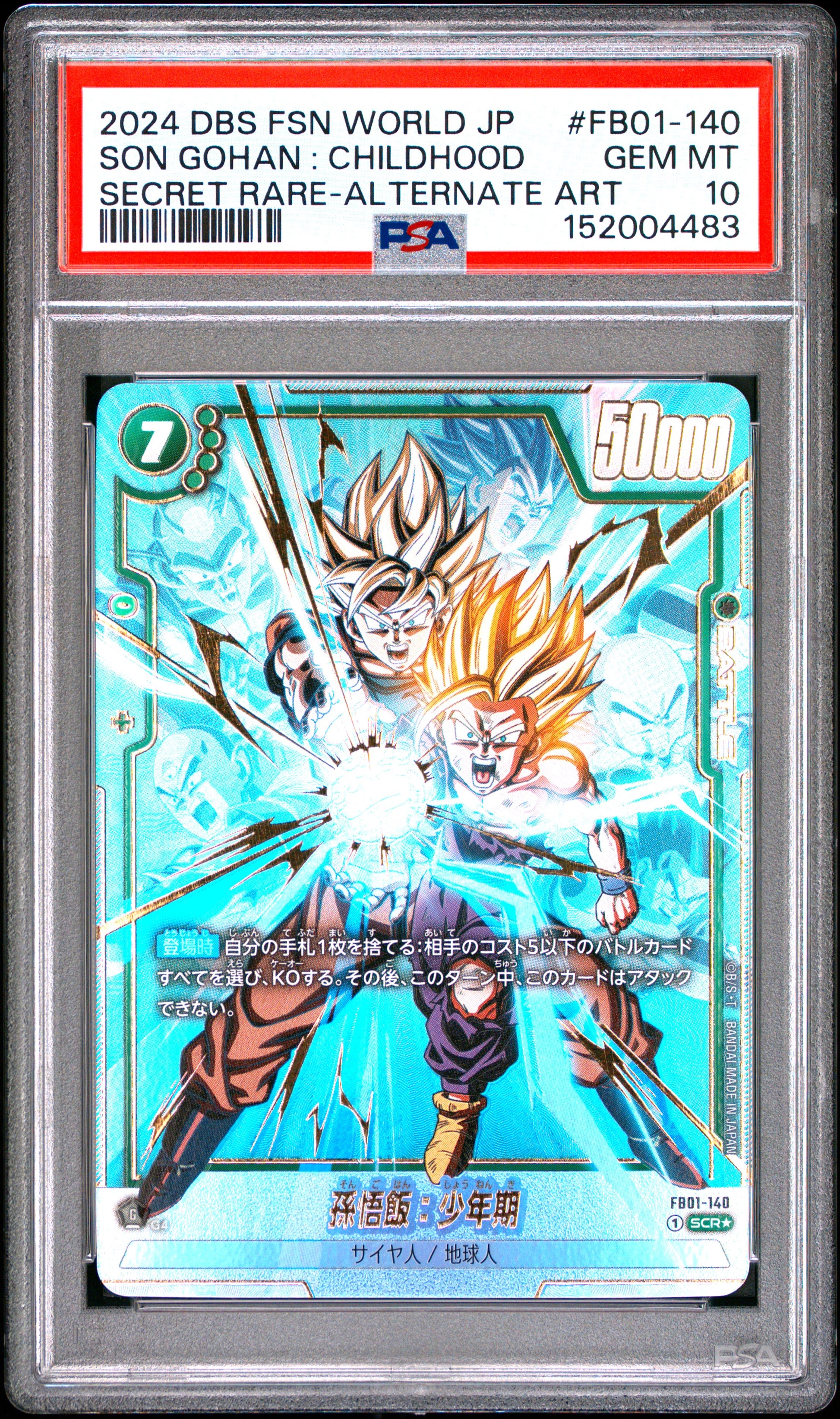PSA 10 - Son Gohan : Childhood FB01-140 SCR Alt Art JPN Fusion World x483 - DBS