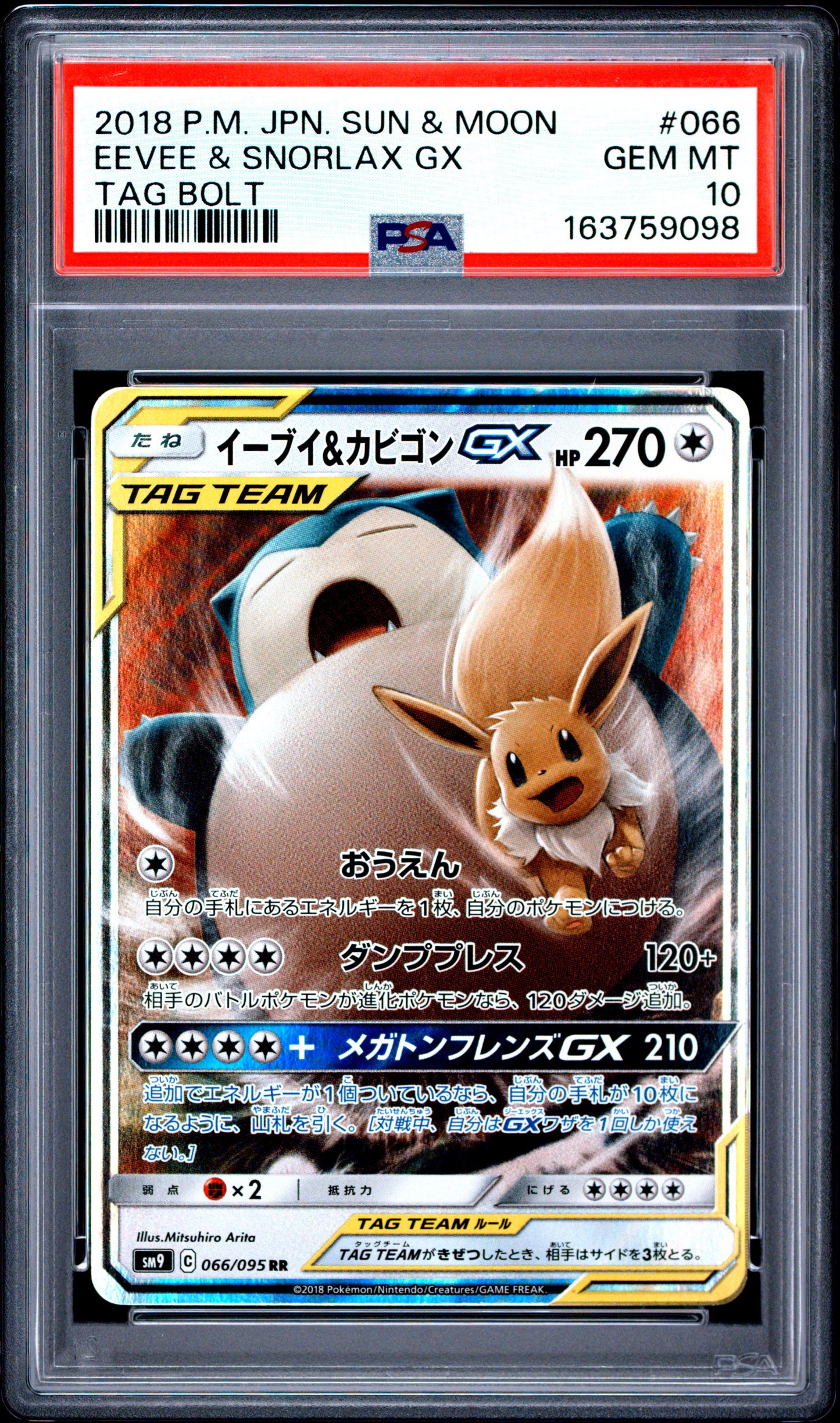 PSA 10 - Eevee & Snorlax GX 066/095 SM9 Tag Bolt x098 - Pokemon