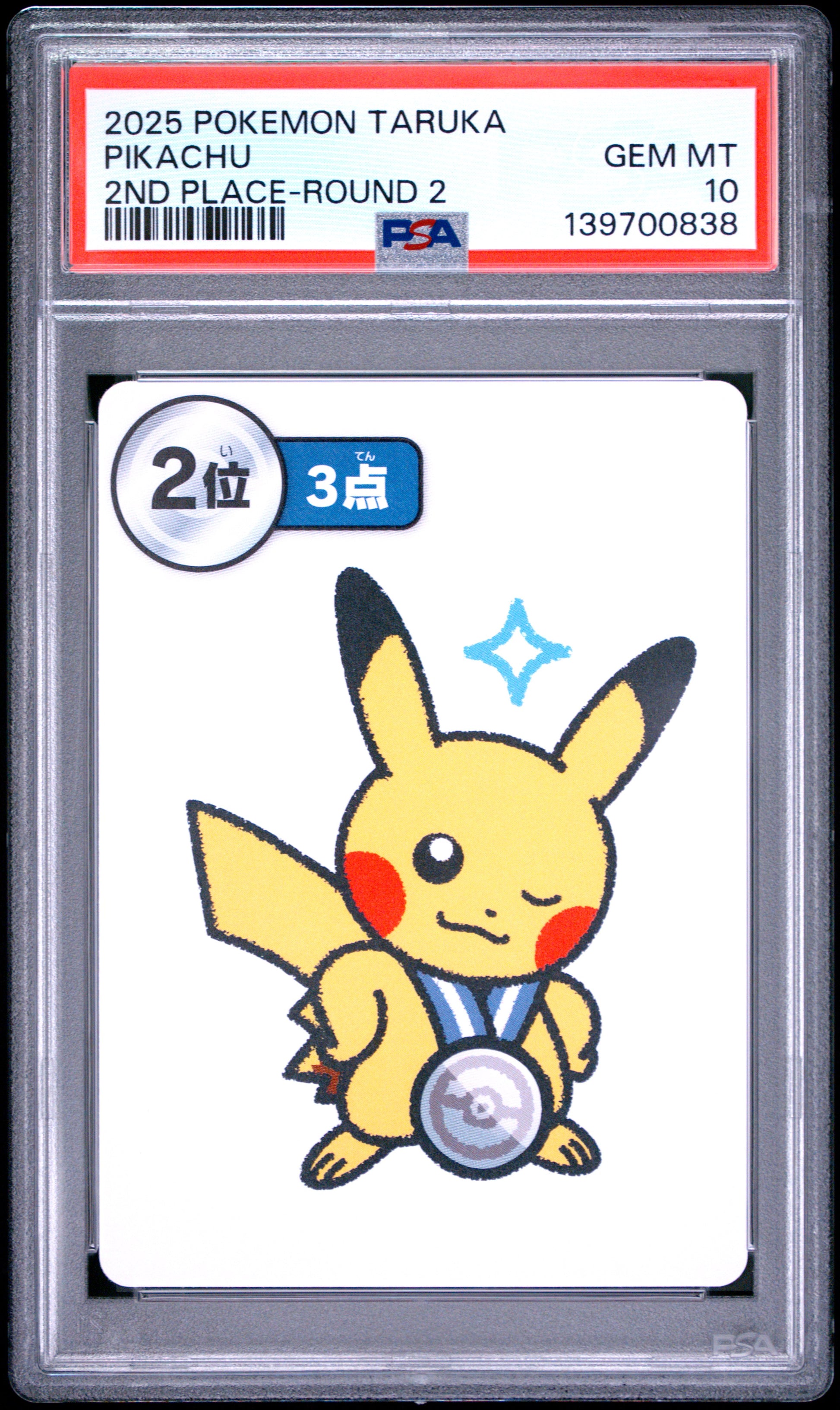 PSA 10 - Pikachu 2nd Place Round 2 2025 Taruka x838 - Pokemon