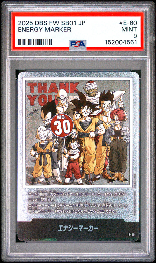 PSA 9 - Volume No. 30 Energy Marker E-60 JPN Fusion World x561 - DBS