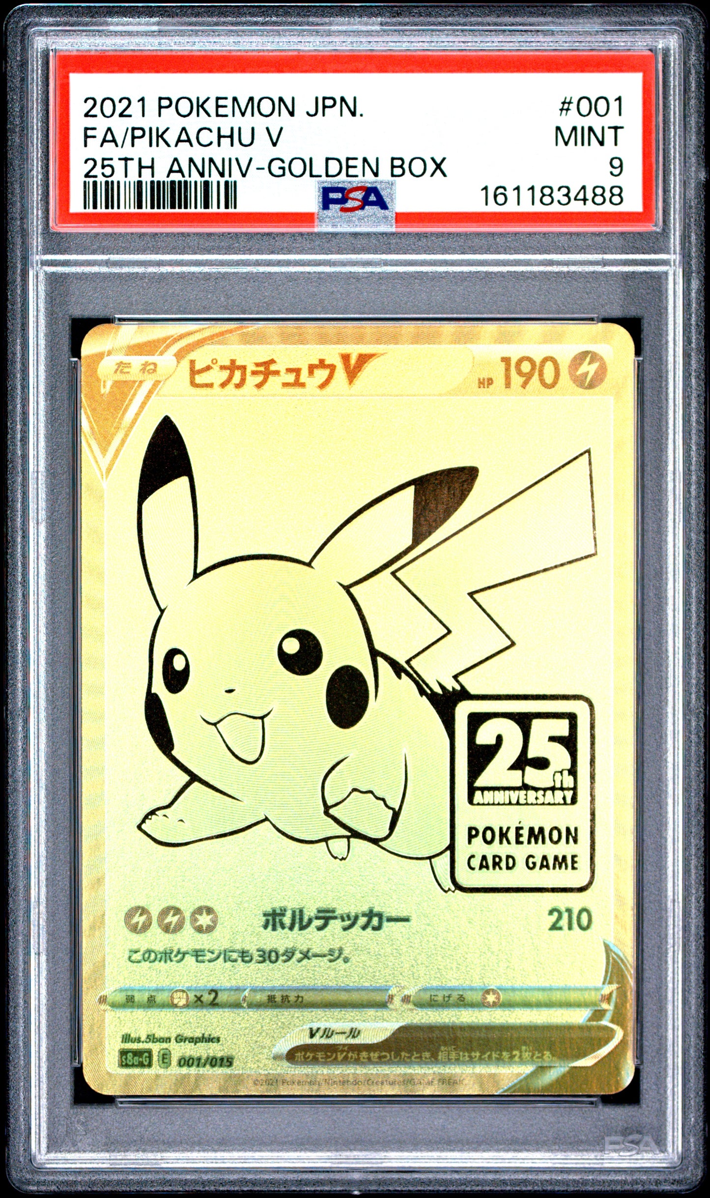 PSA 9 - Pikachu V 001/015 s8a-G JPN 25th Anniversary Golden Box x488 - Pokemon