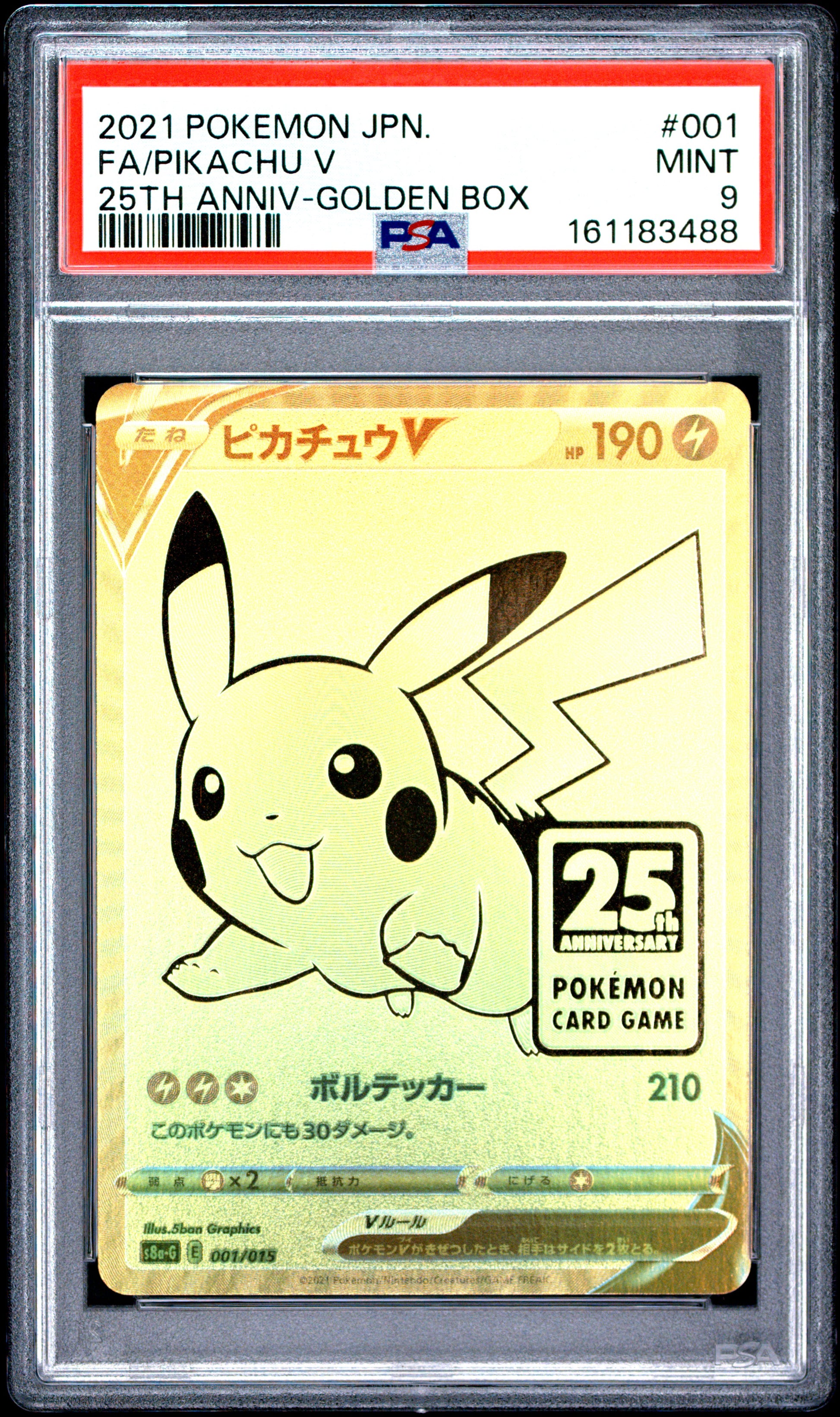 PSA 9 - Pikachu V 001/015 s8a-G JPN 25th Anniversary Golden Box x488 - Pokemon