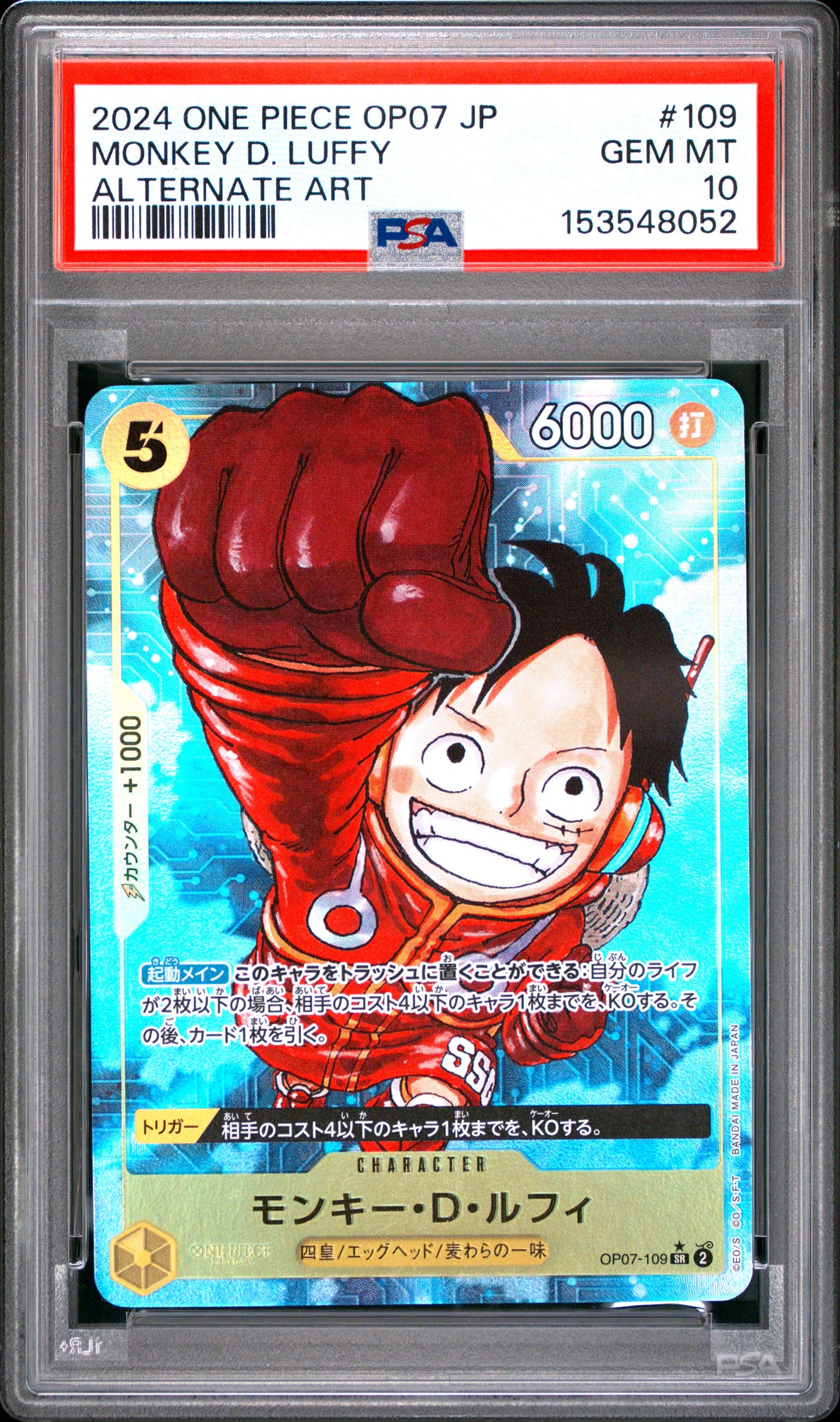 PSA 10 - Monkey D. Luffy OP07-109 Alternate Art Japanese x052 - One Piece